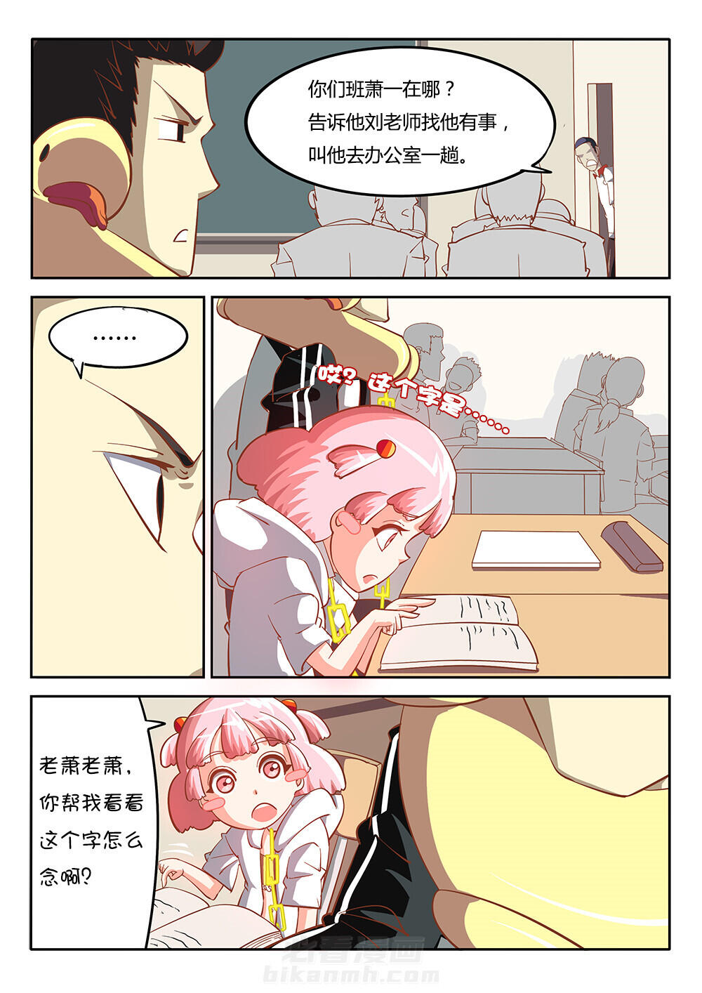 第2页