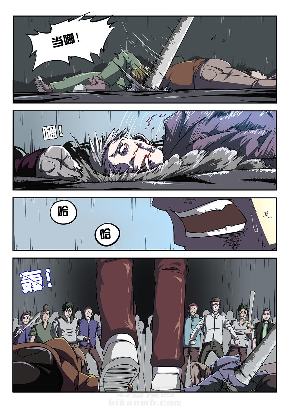 第5页