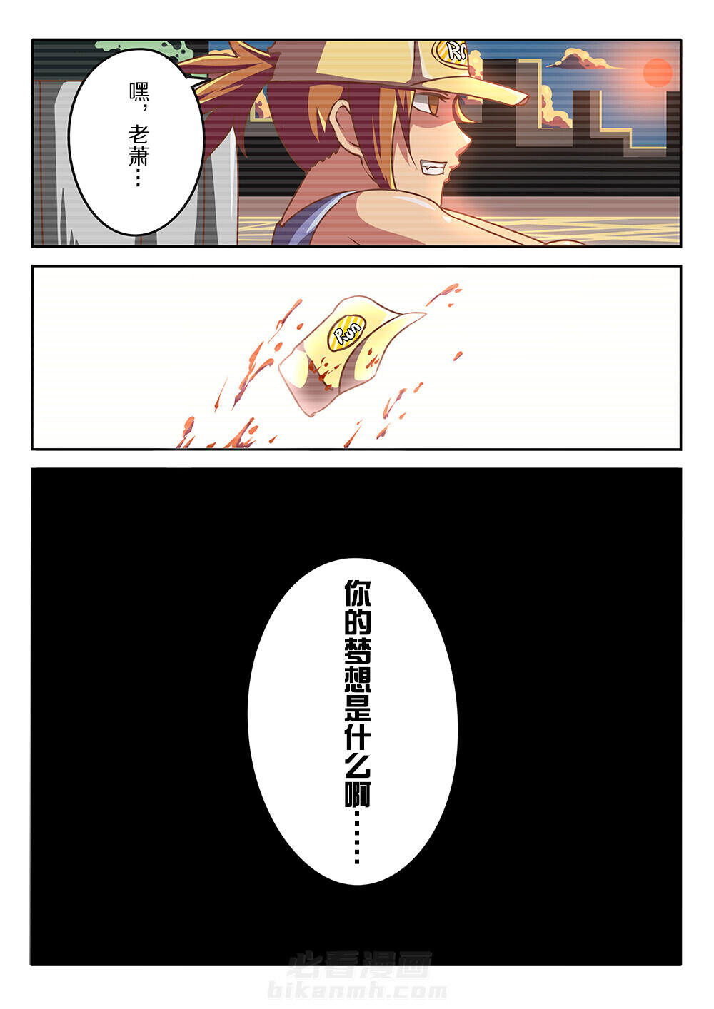 第1页