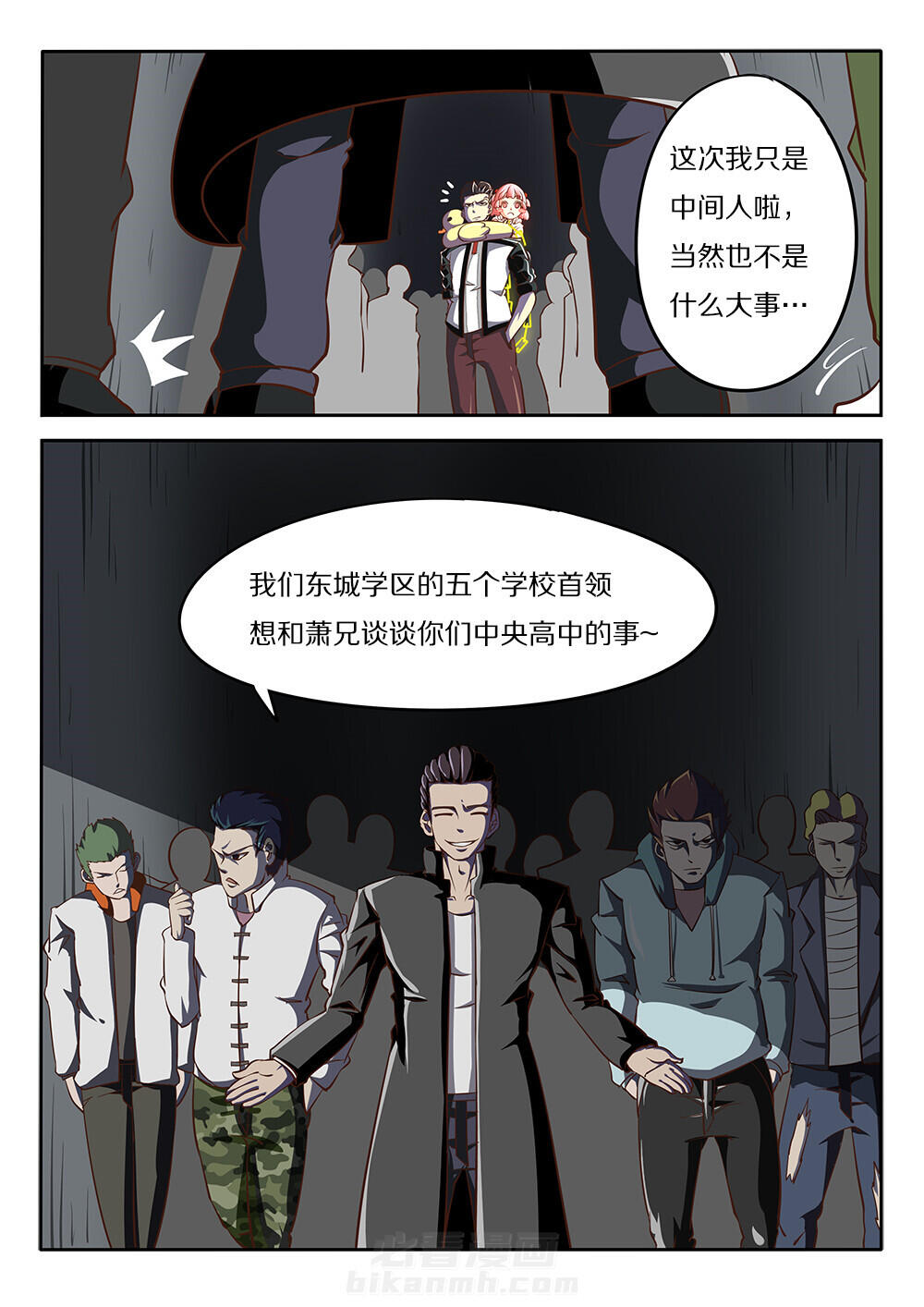 第2页