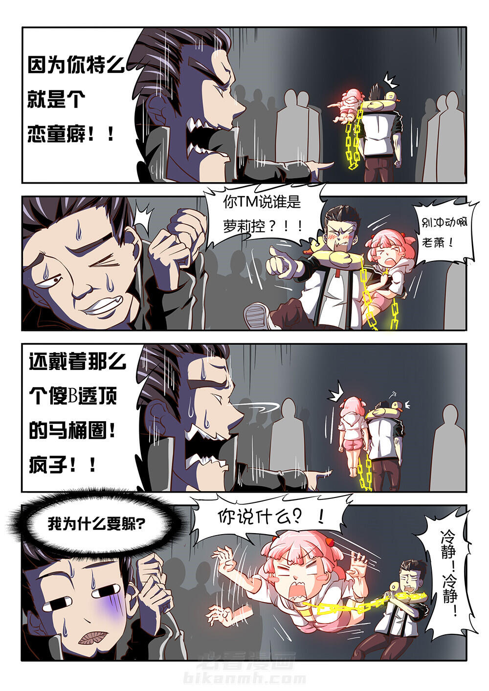 第12页