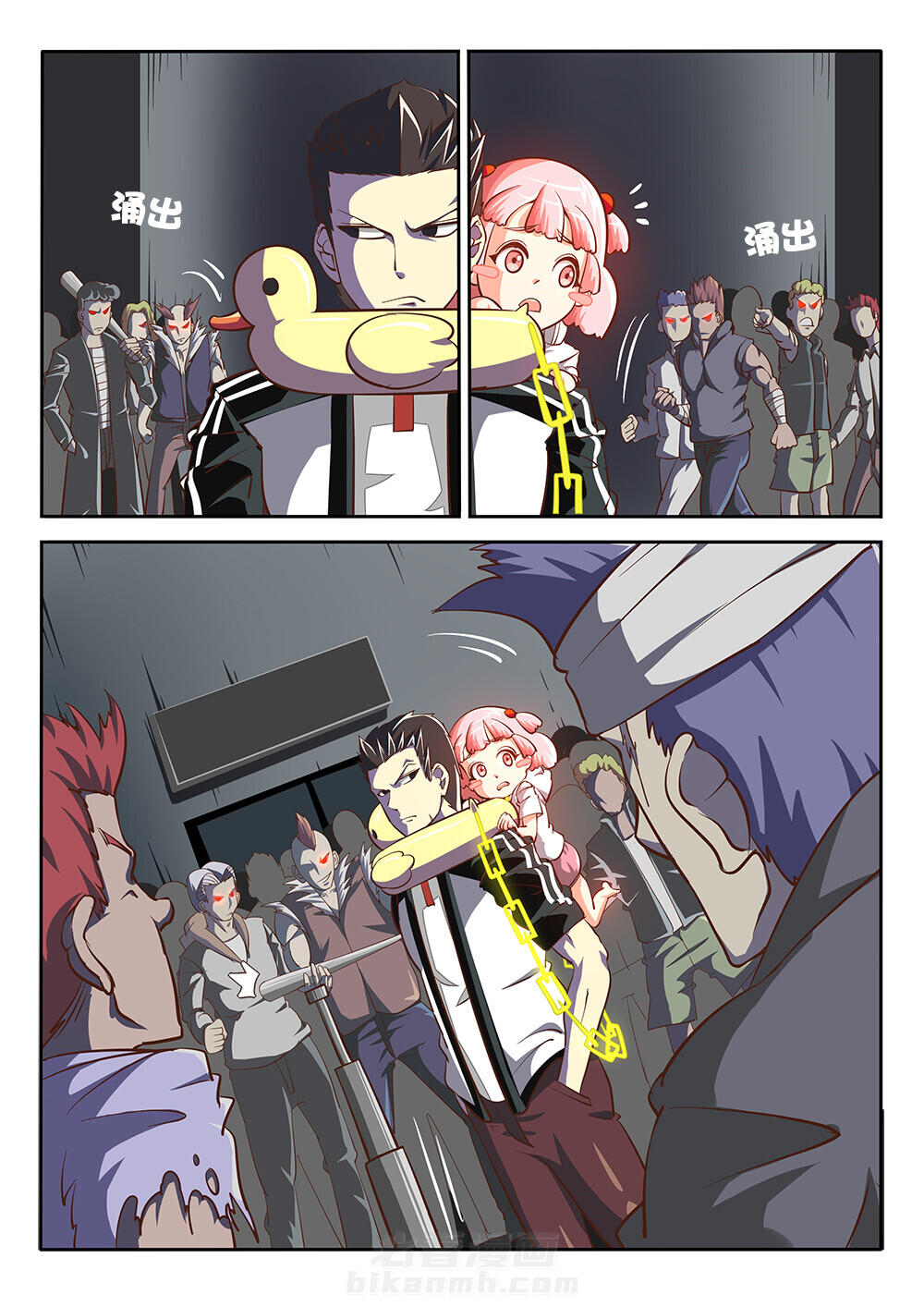 第12页
