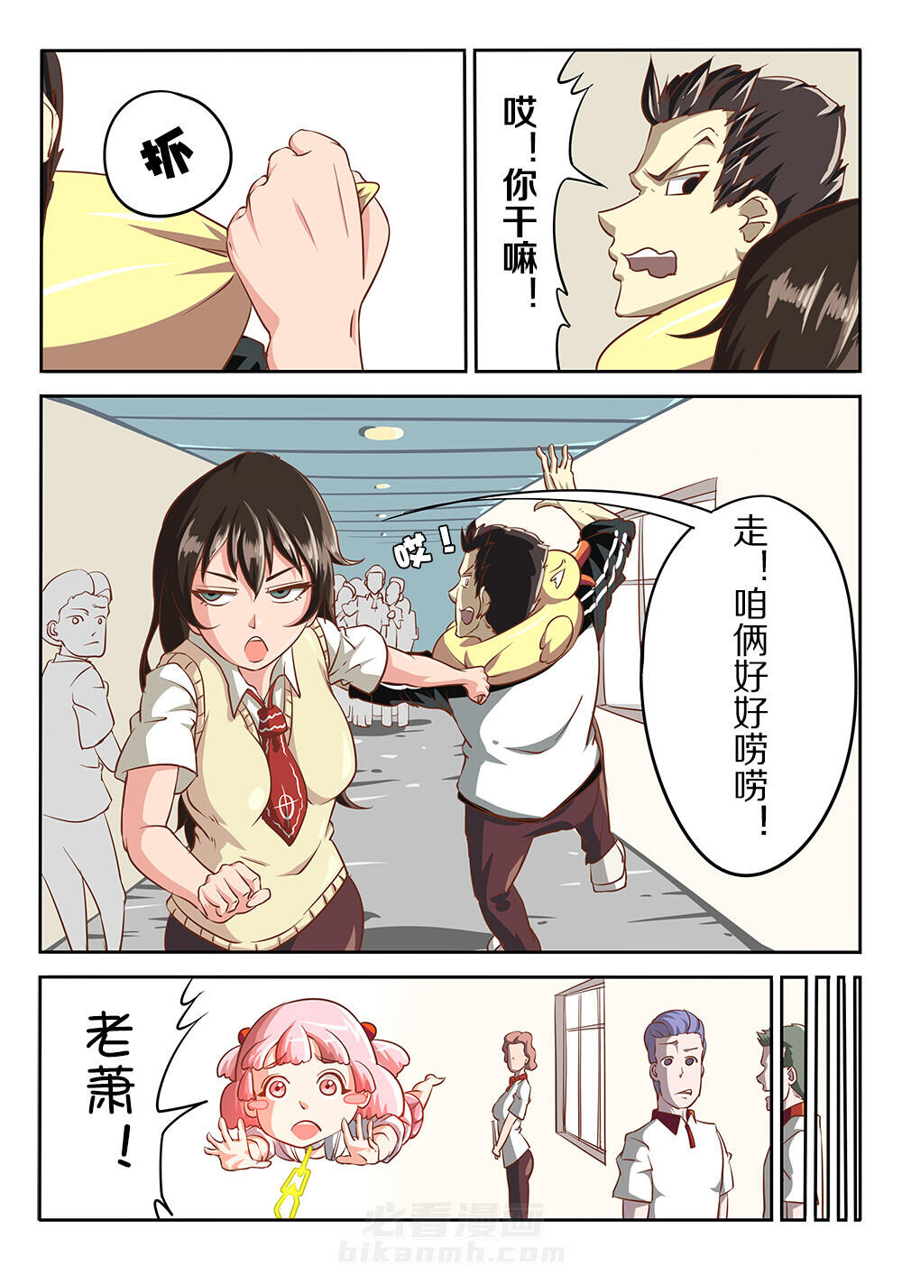 第3页