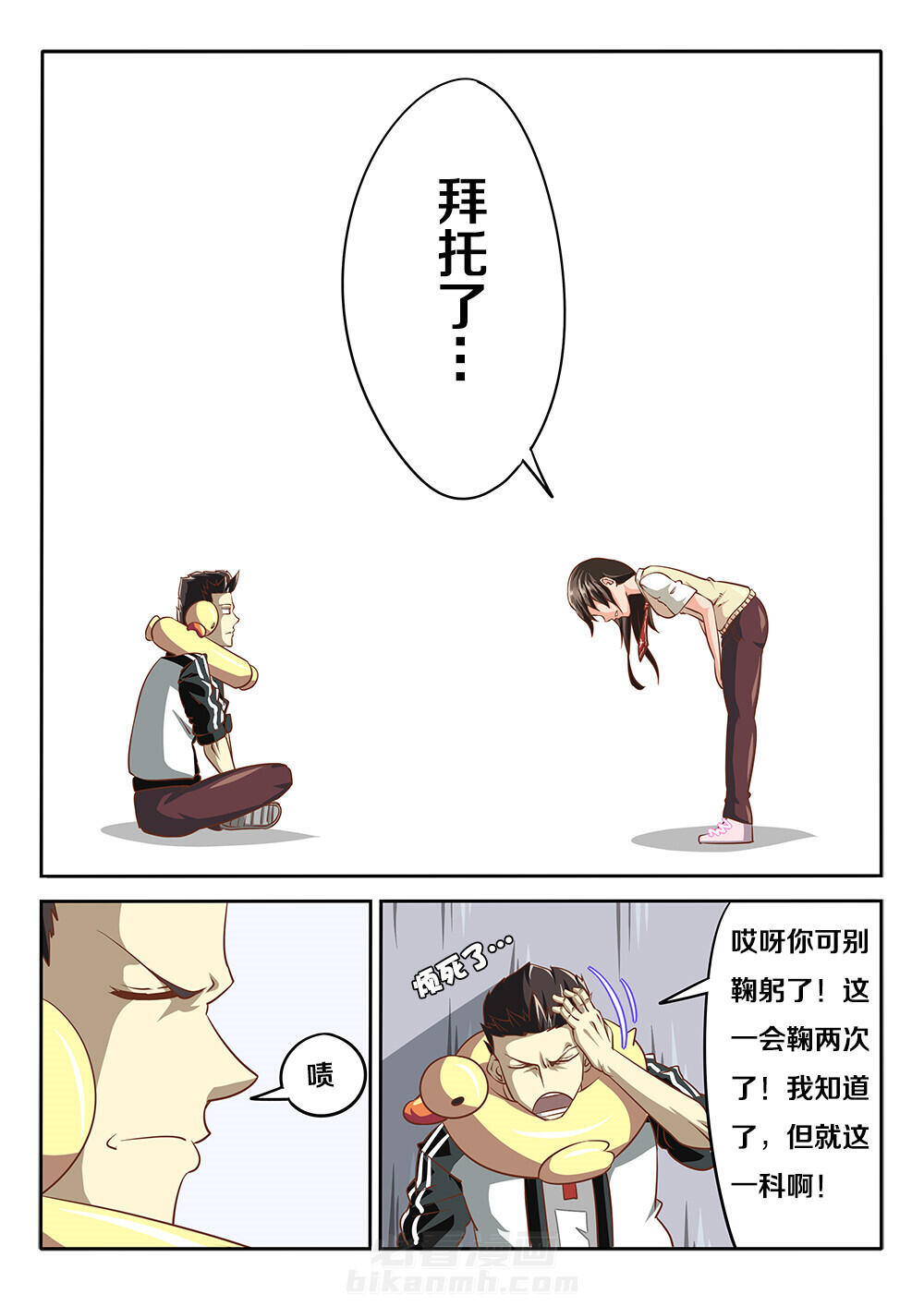 第10页