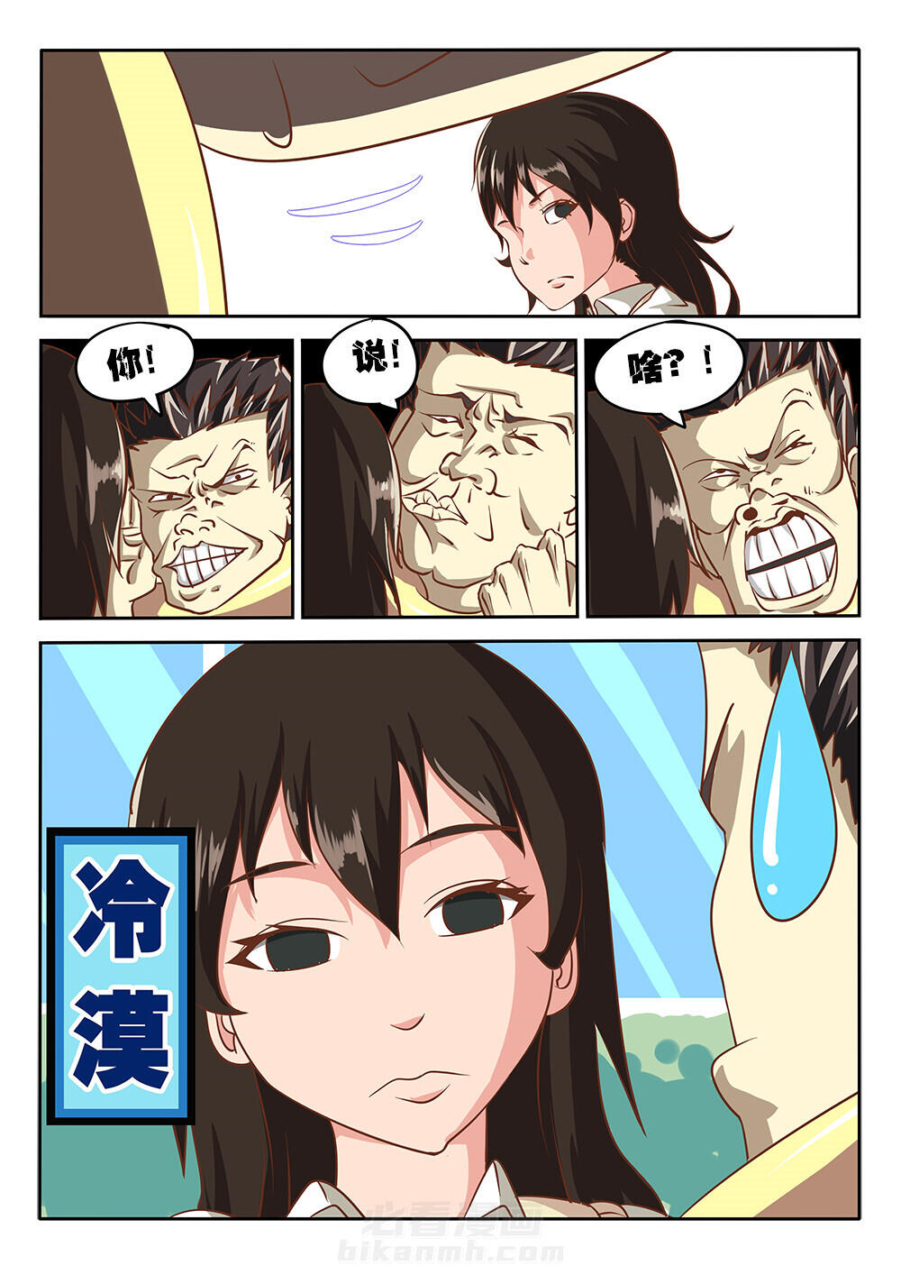 第7页