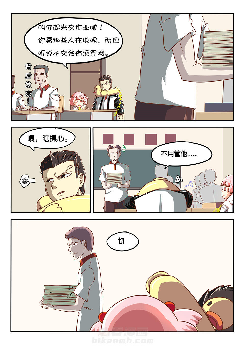第4页