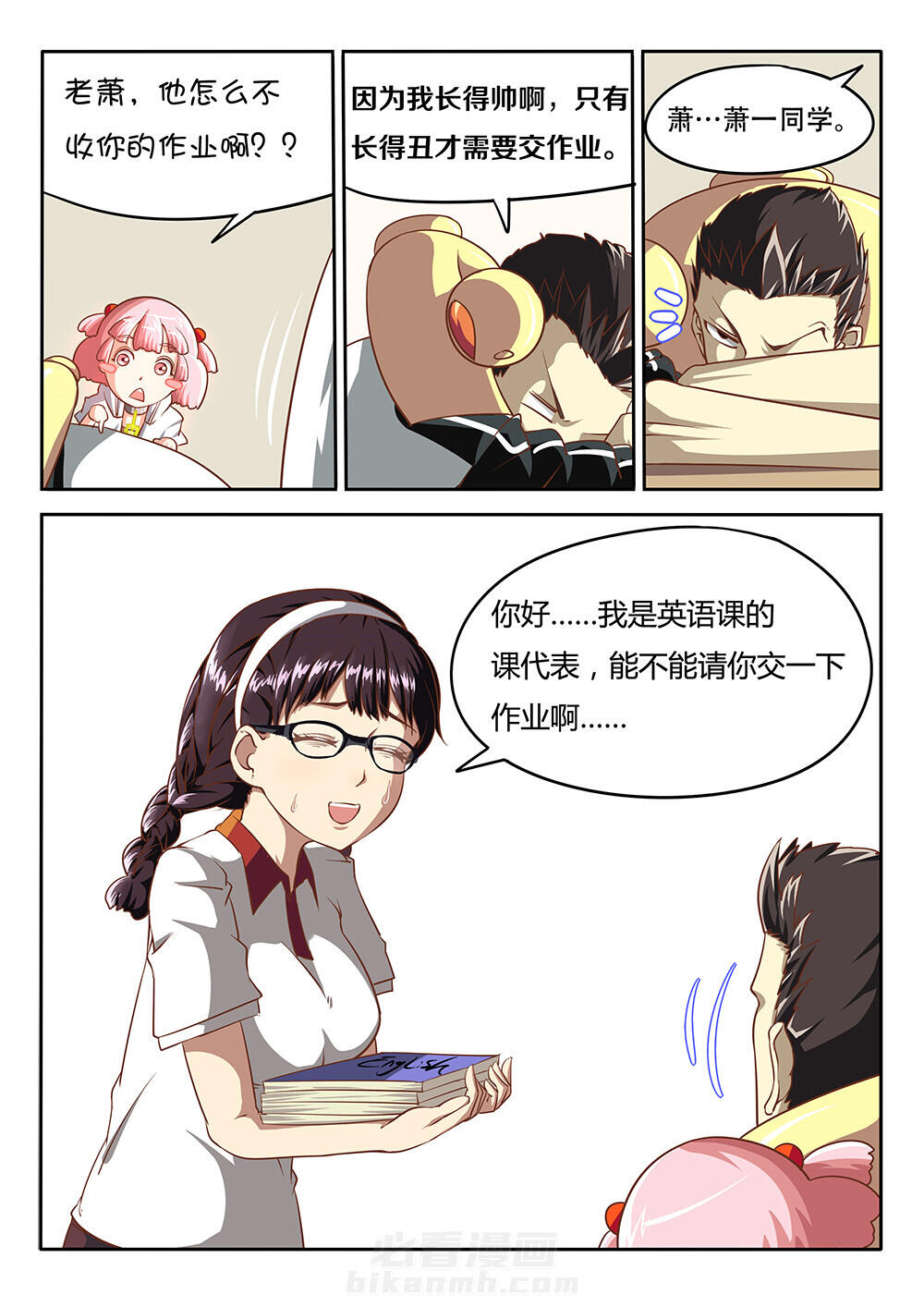 第5页