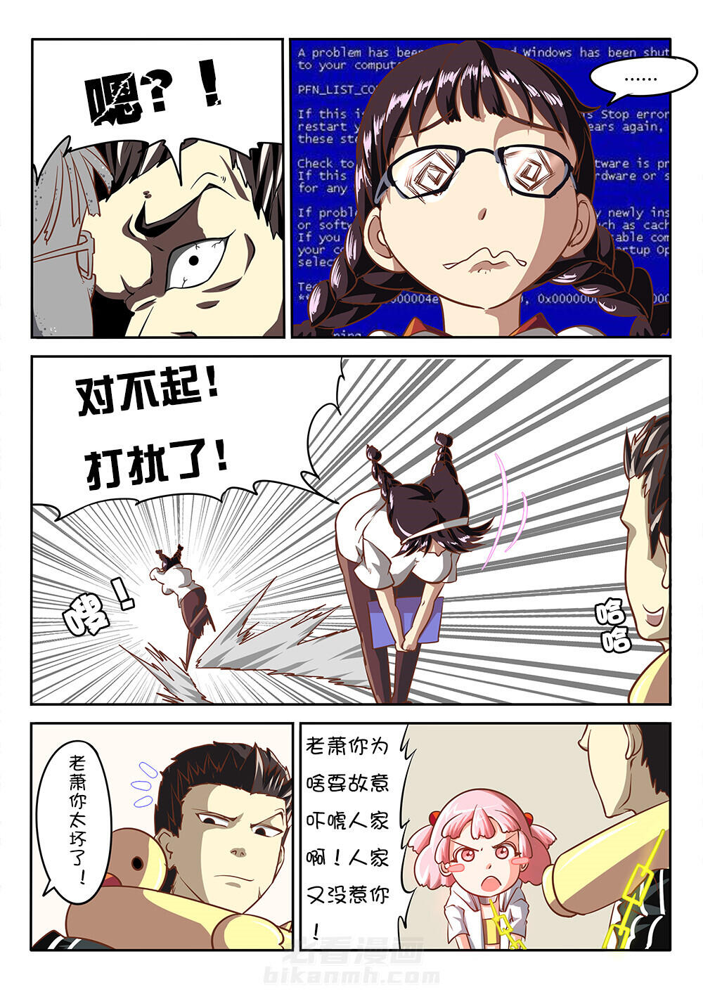 第7页