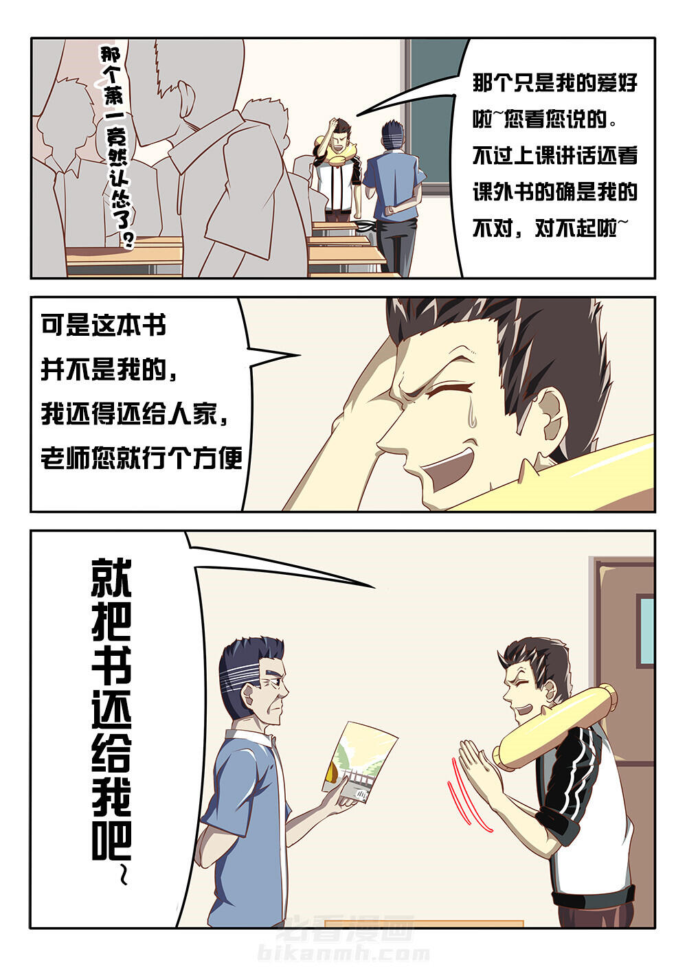 第4页