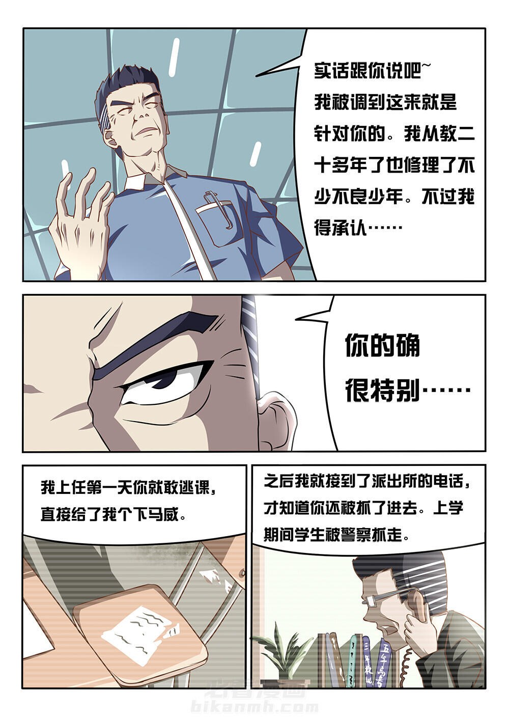 第6页
