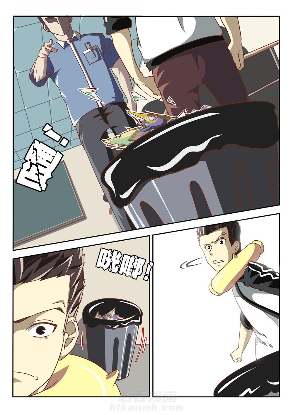 第9页