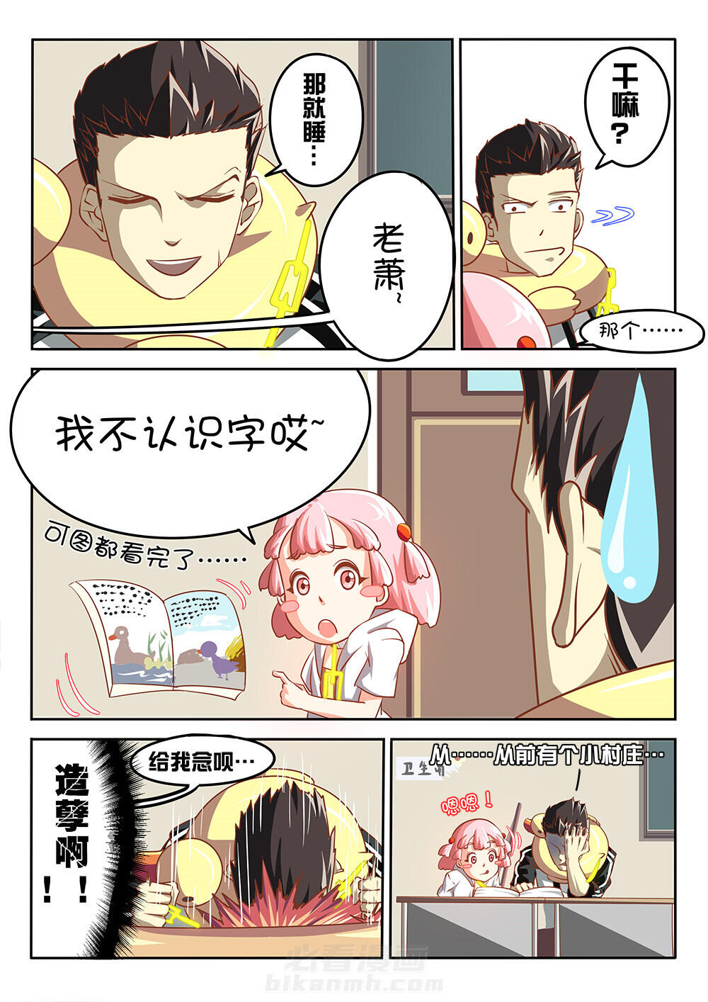 第7页