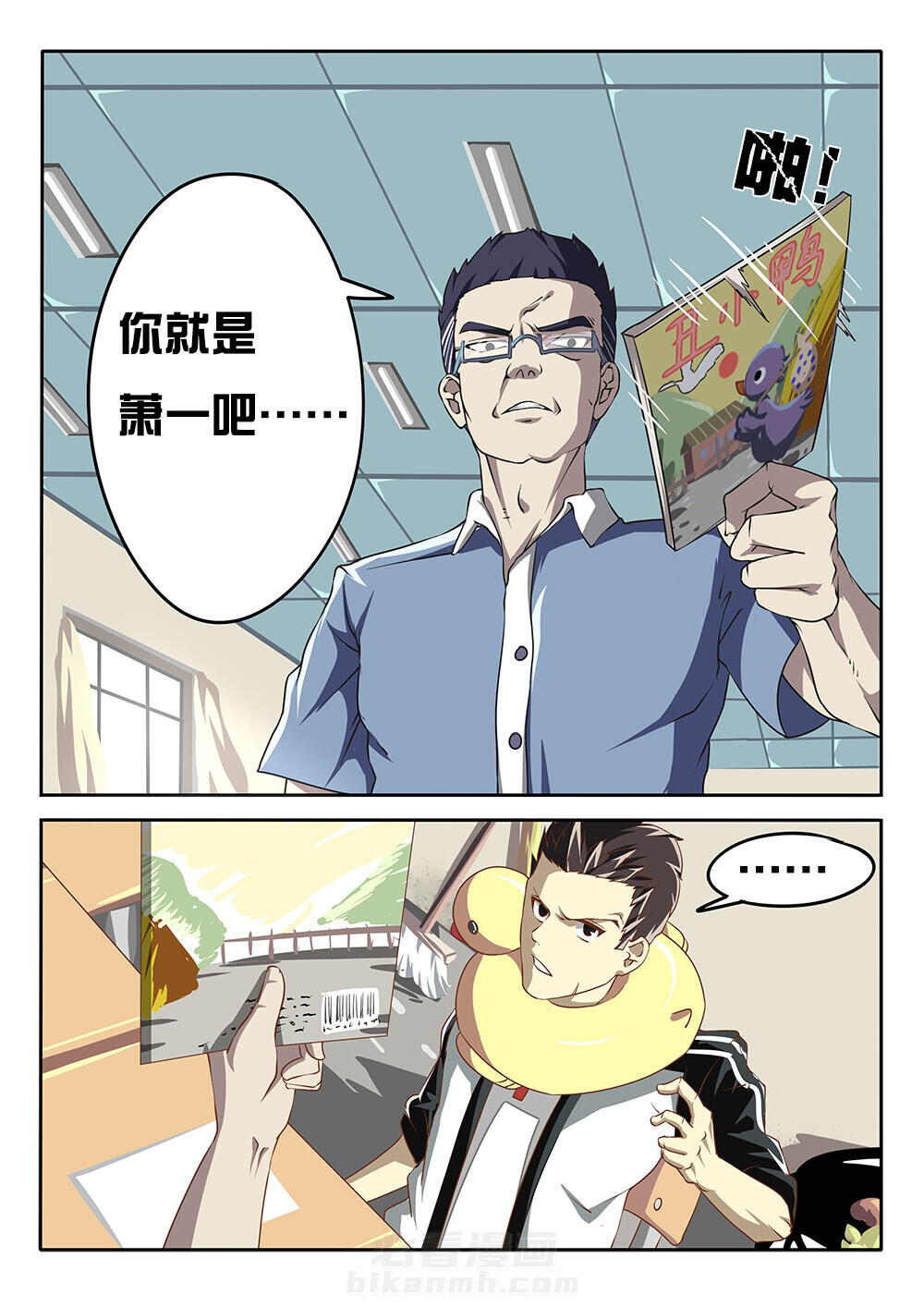 第10页