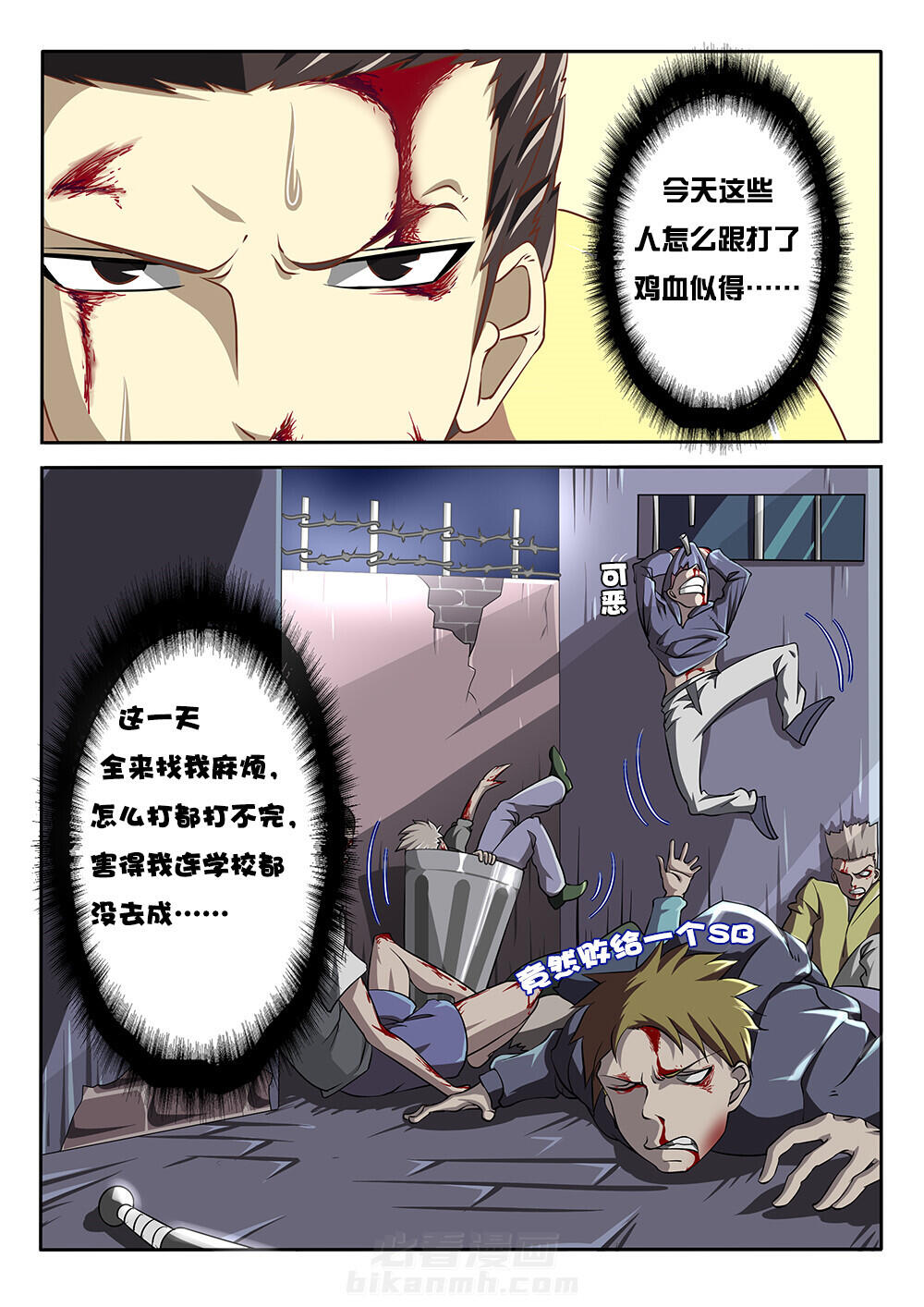 第2页