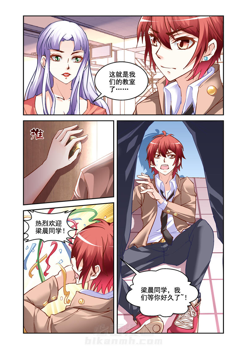 第3页