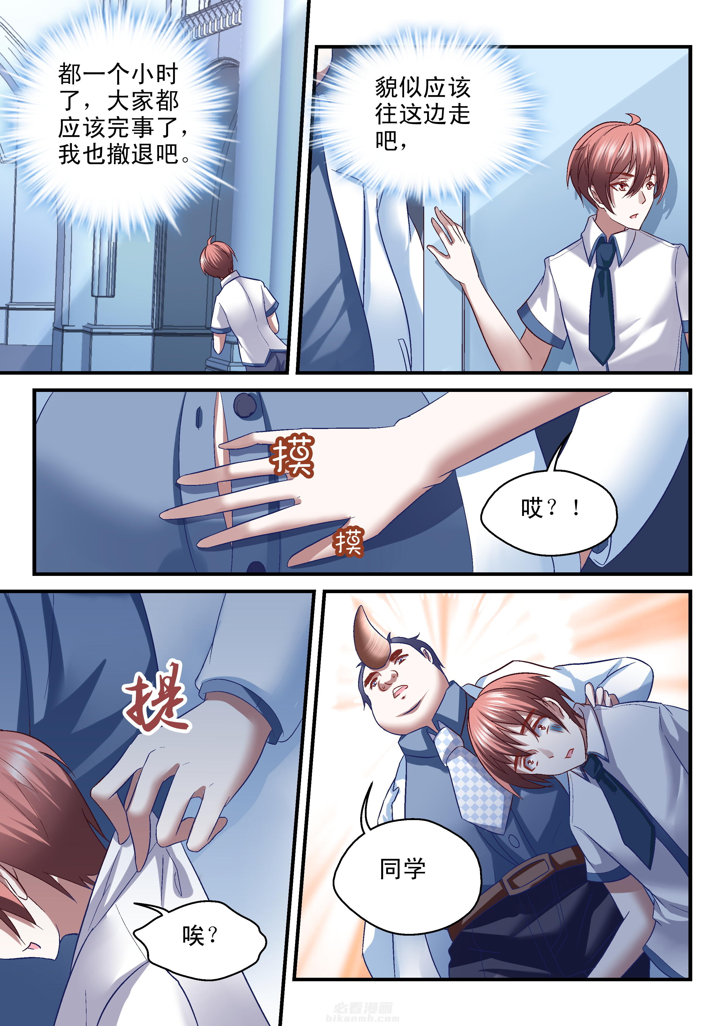 第4页