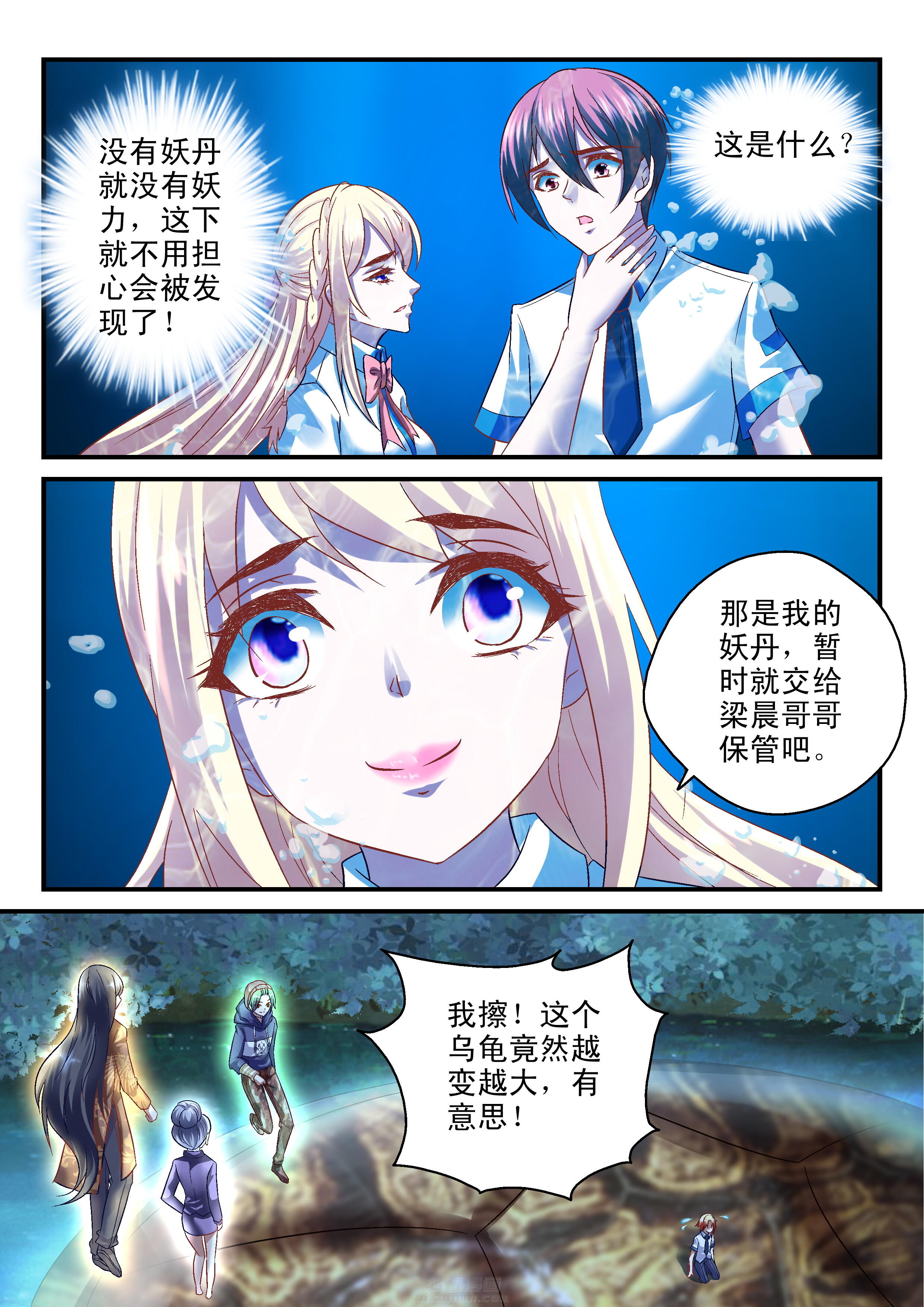 第3页