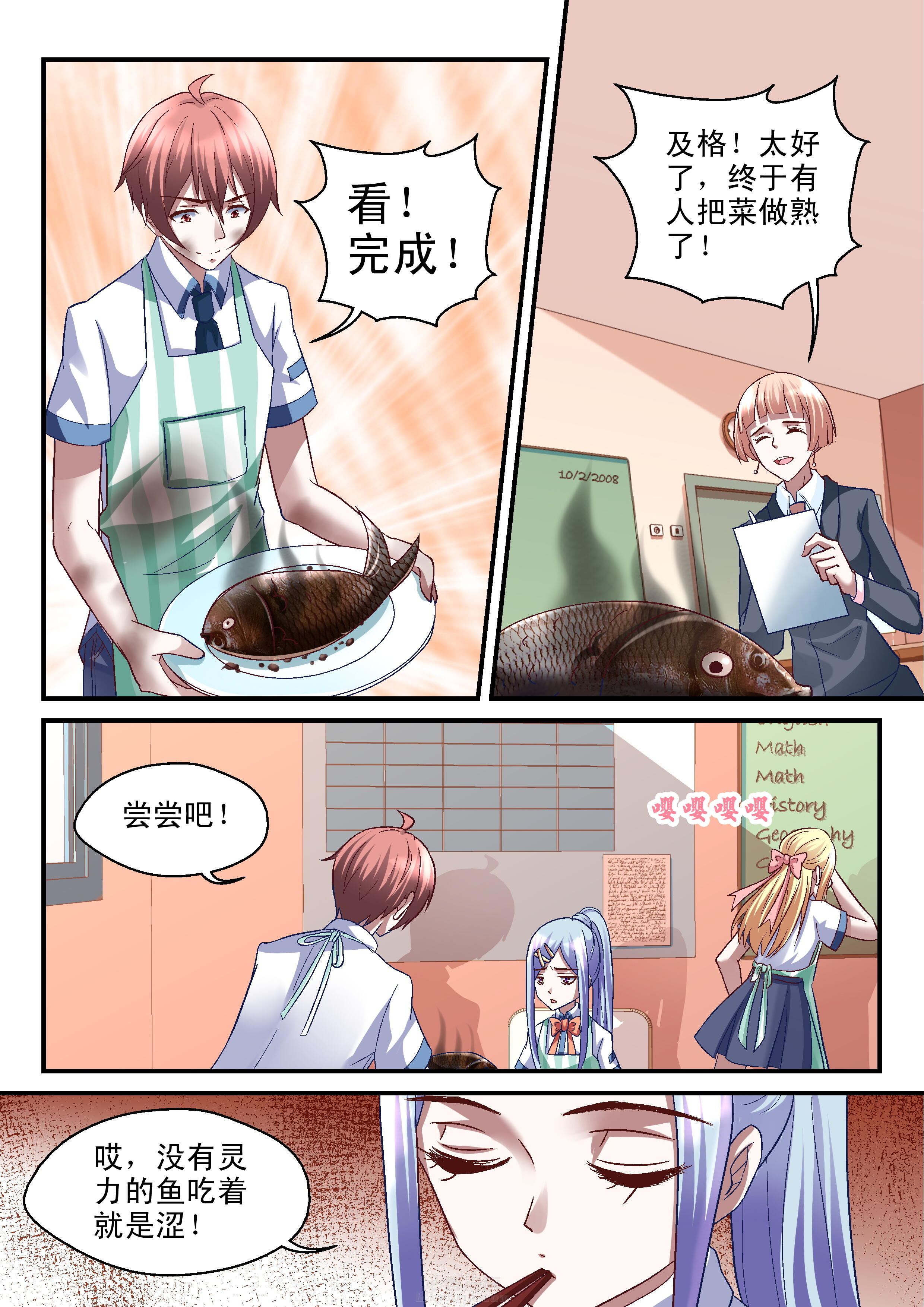 第4页