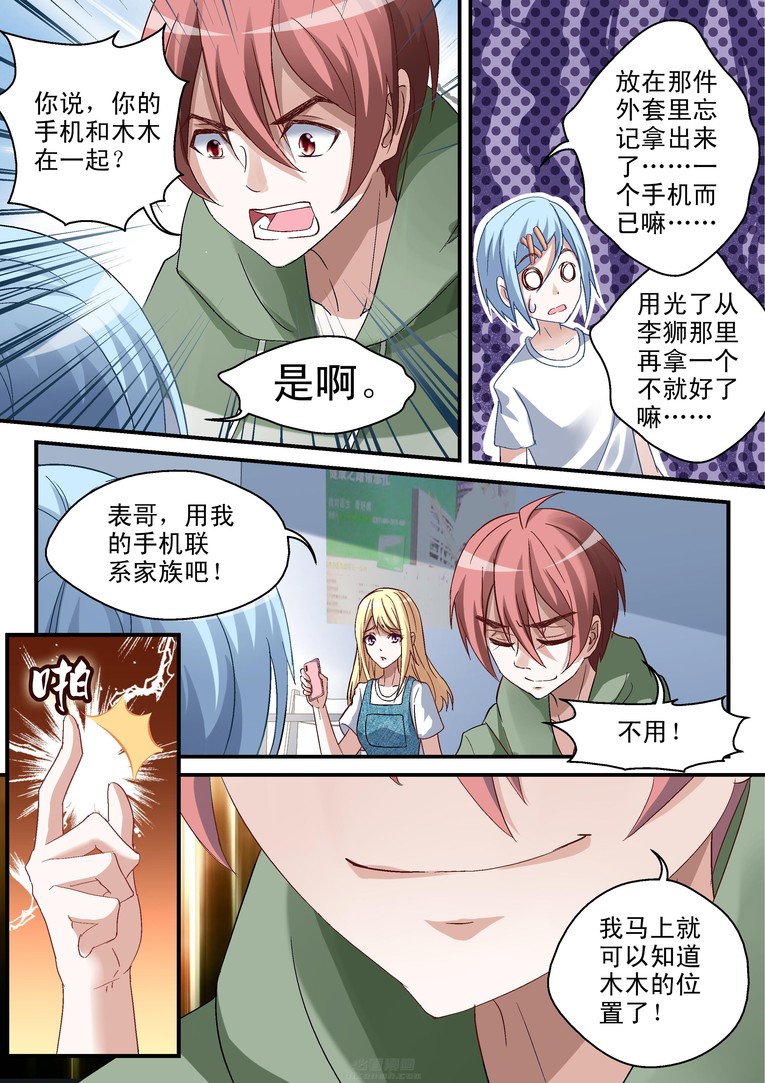 第1页