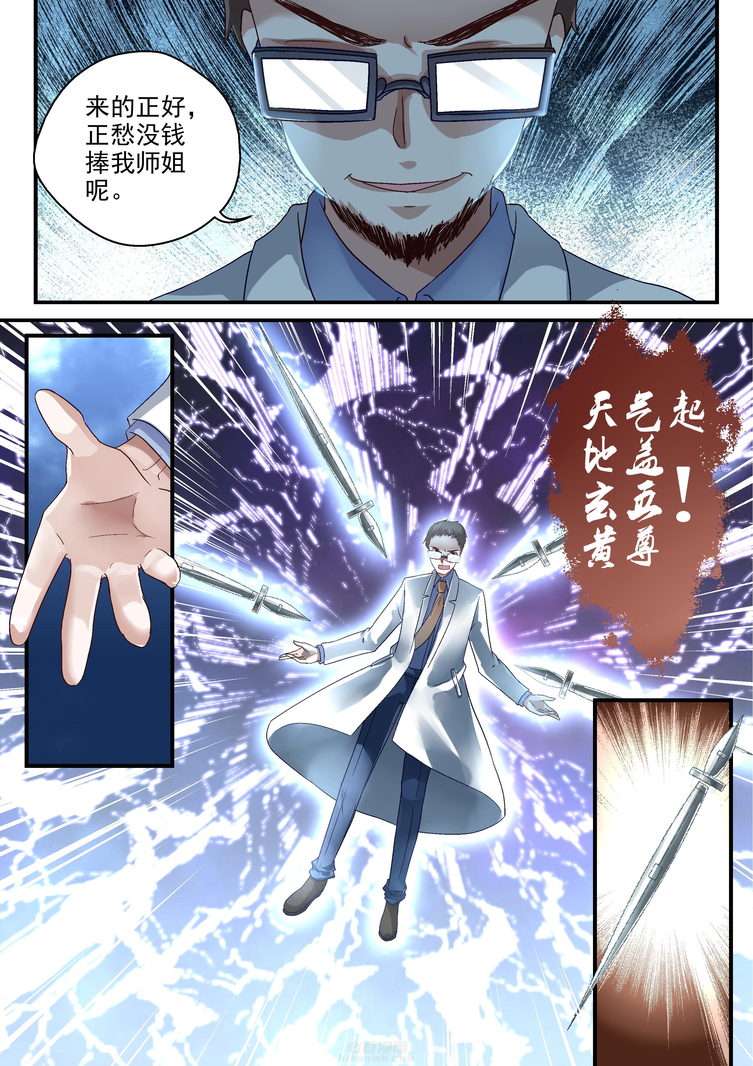 第3页