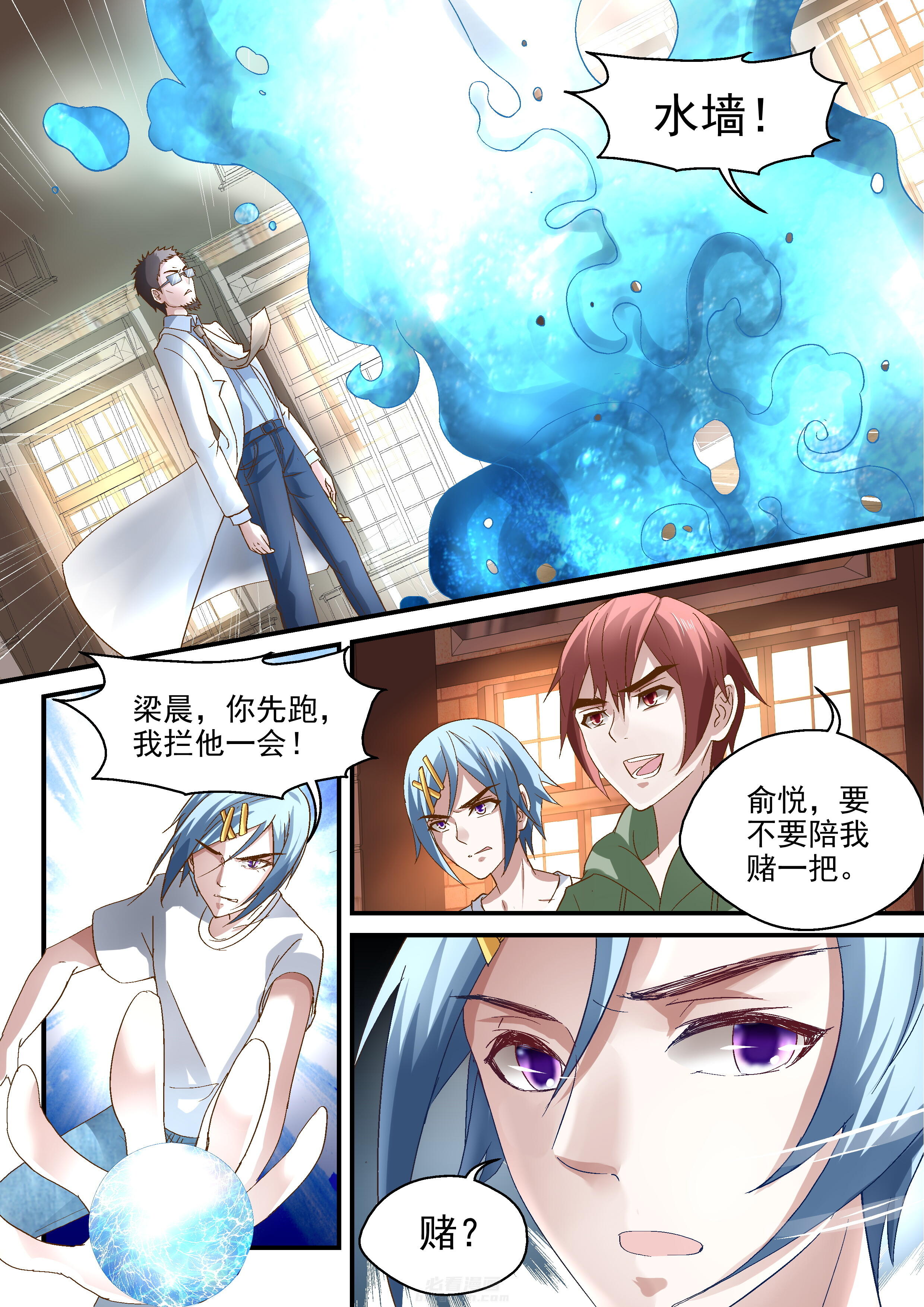 第8页