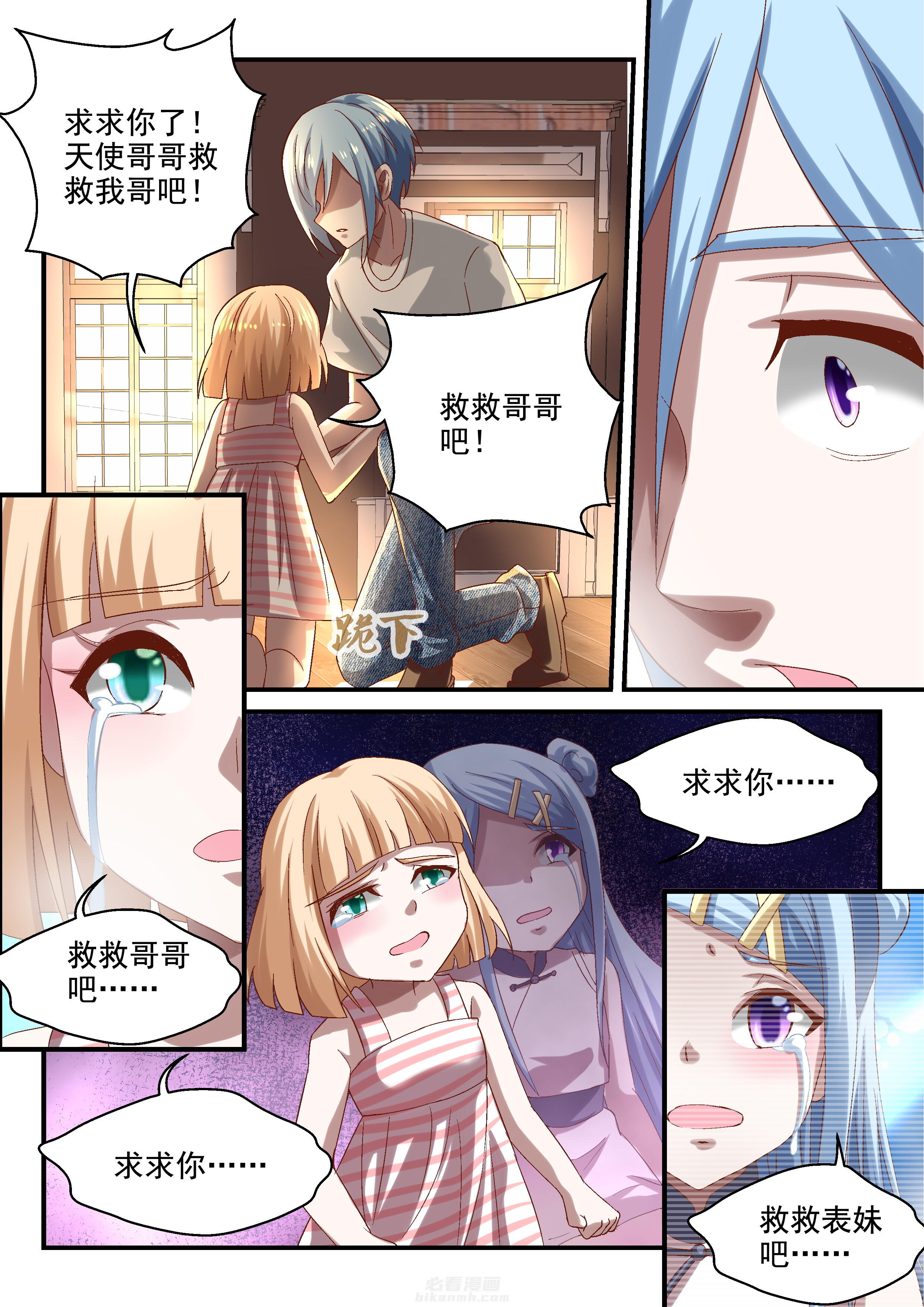第8页