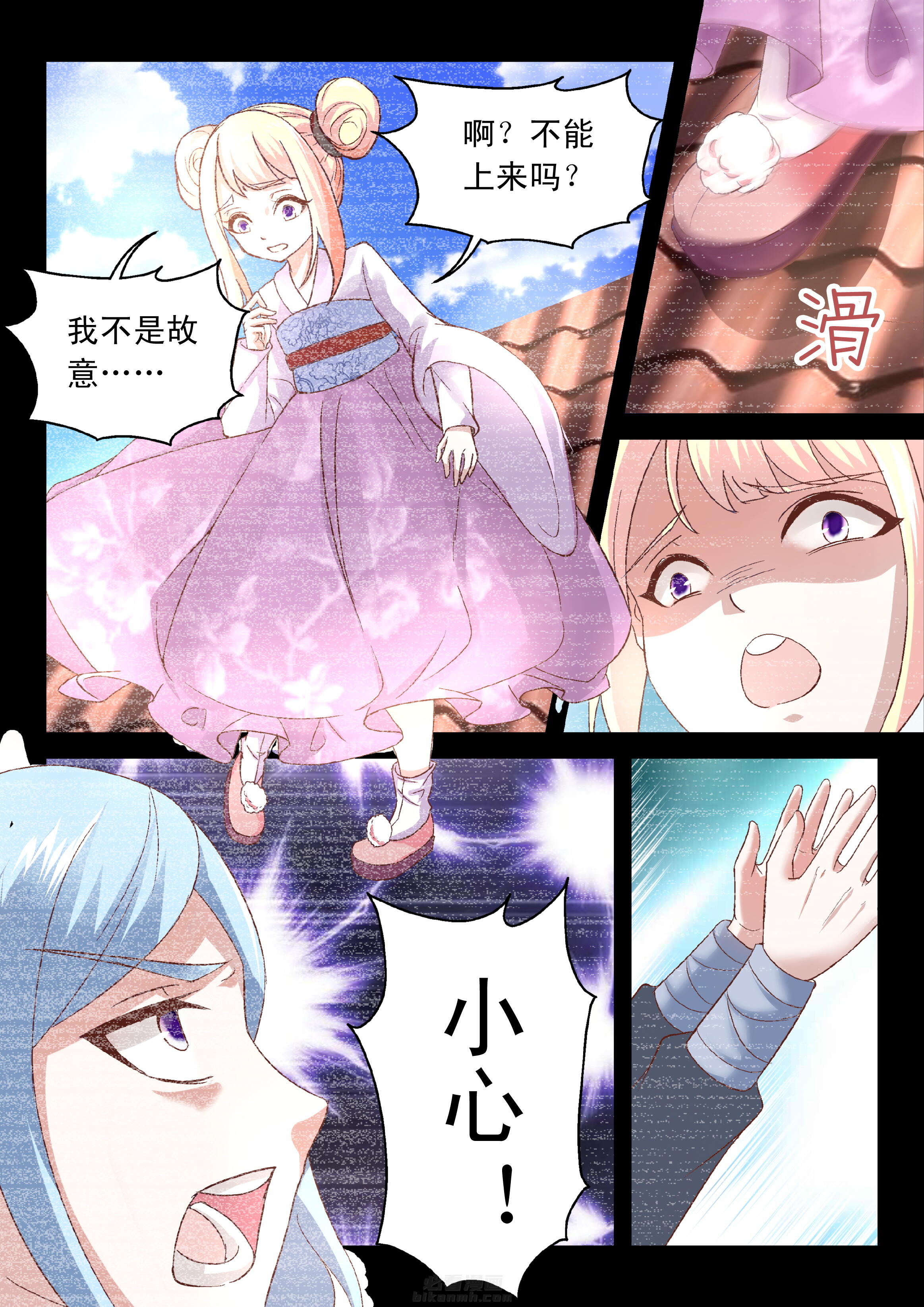 第6页