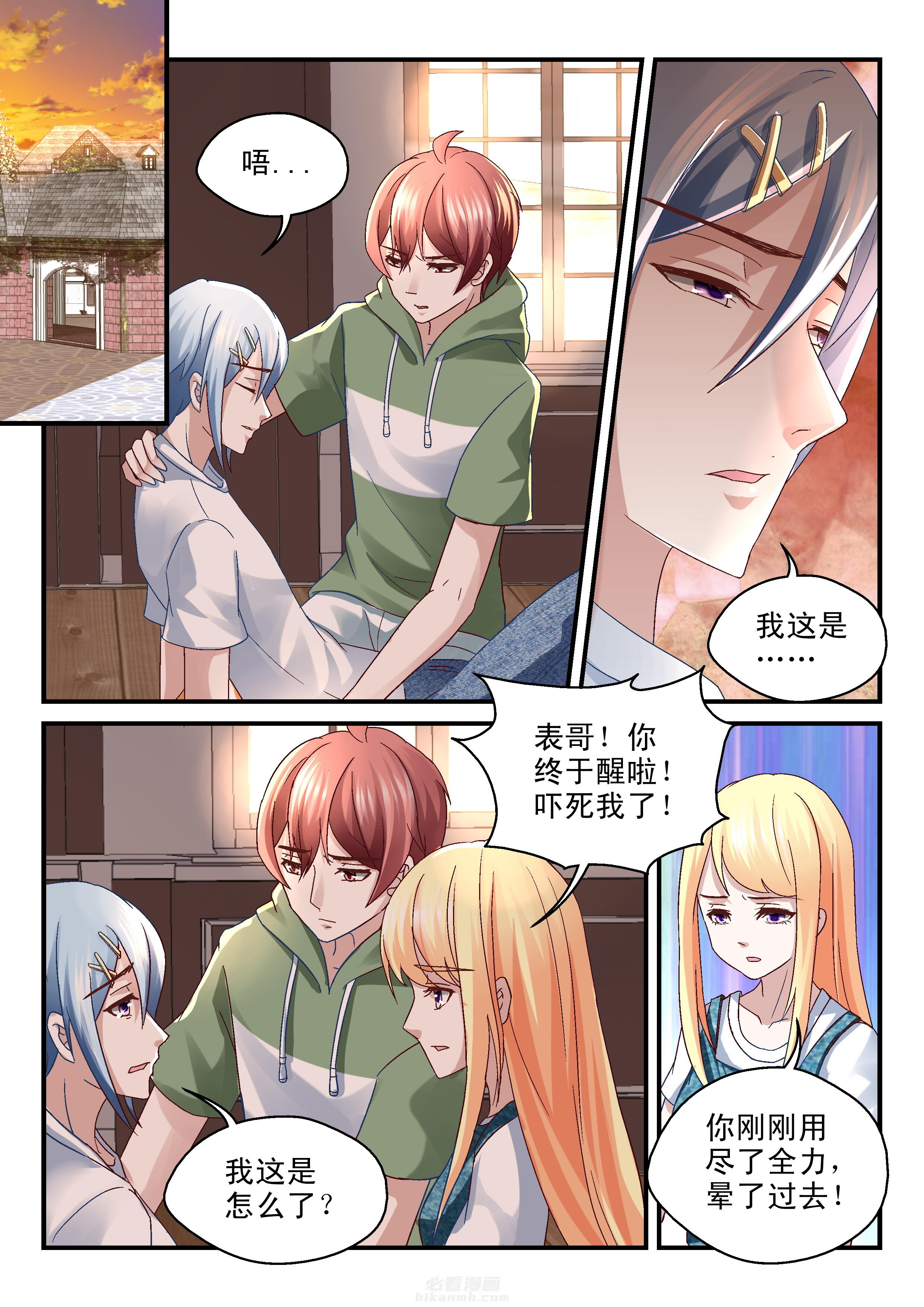 第2页