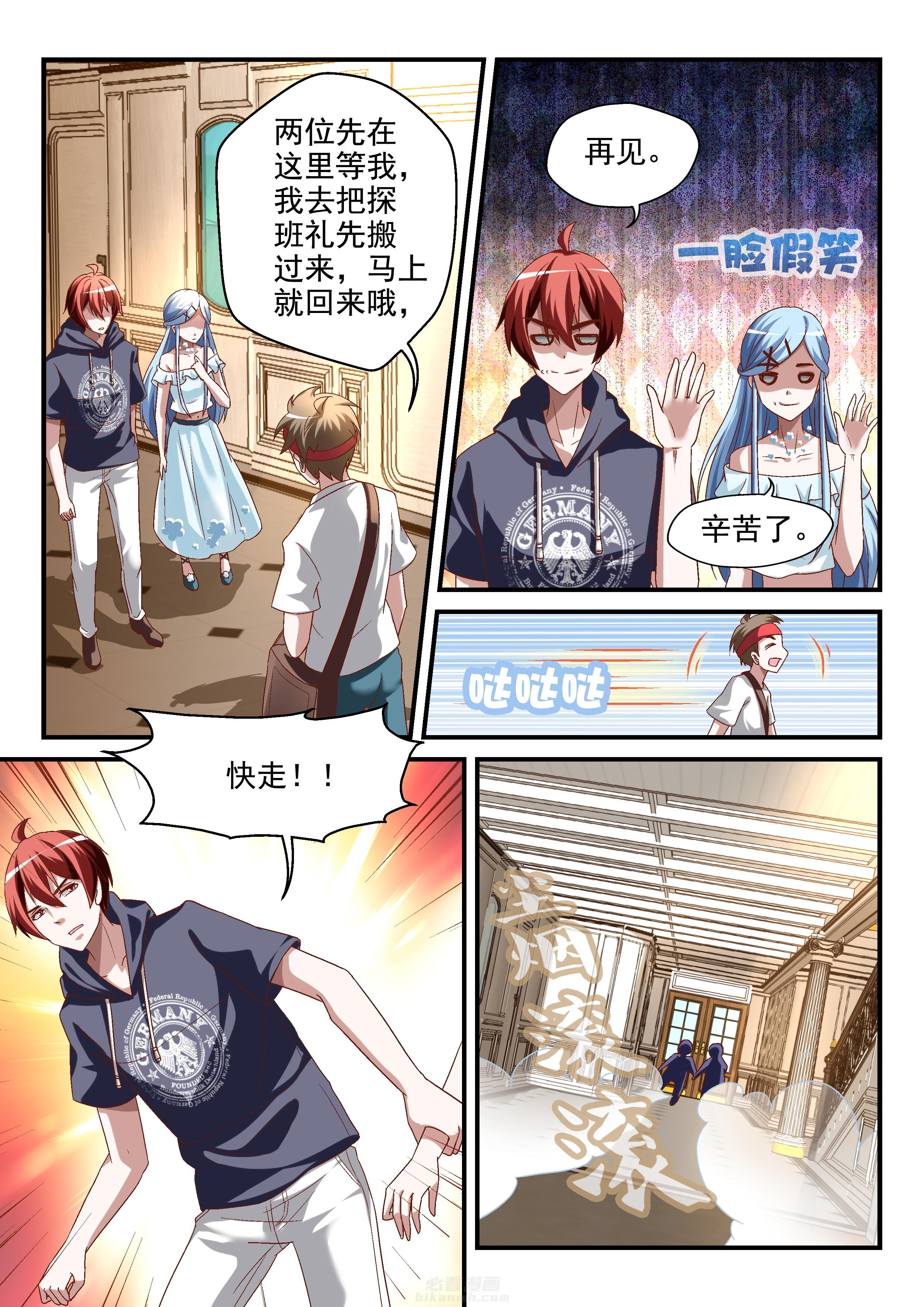 第2页