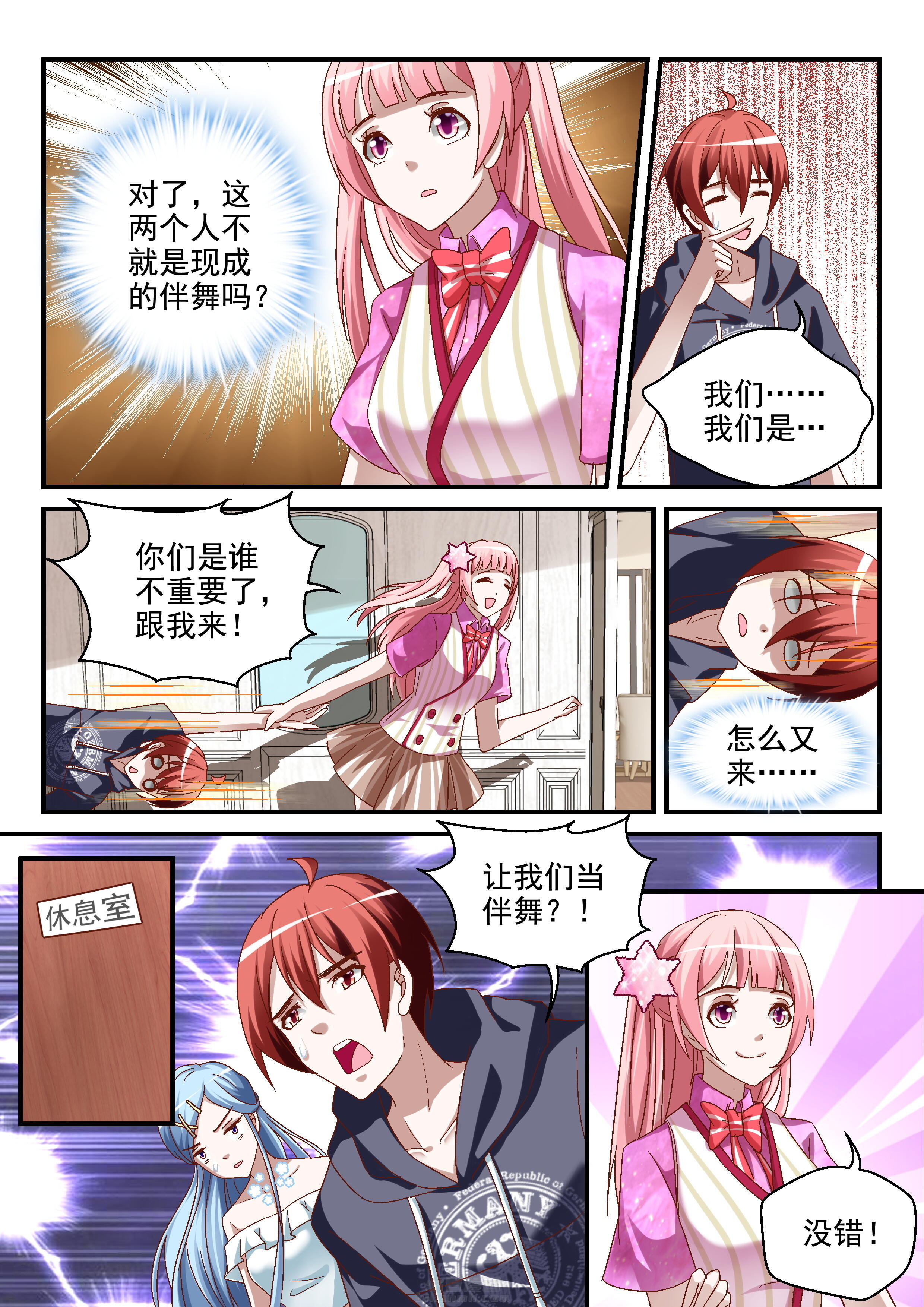 第7页