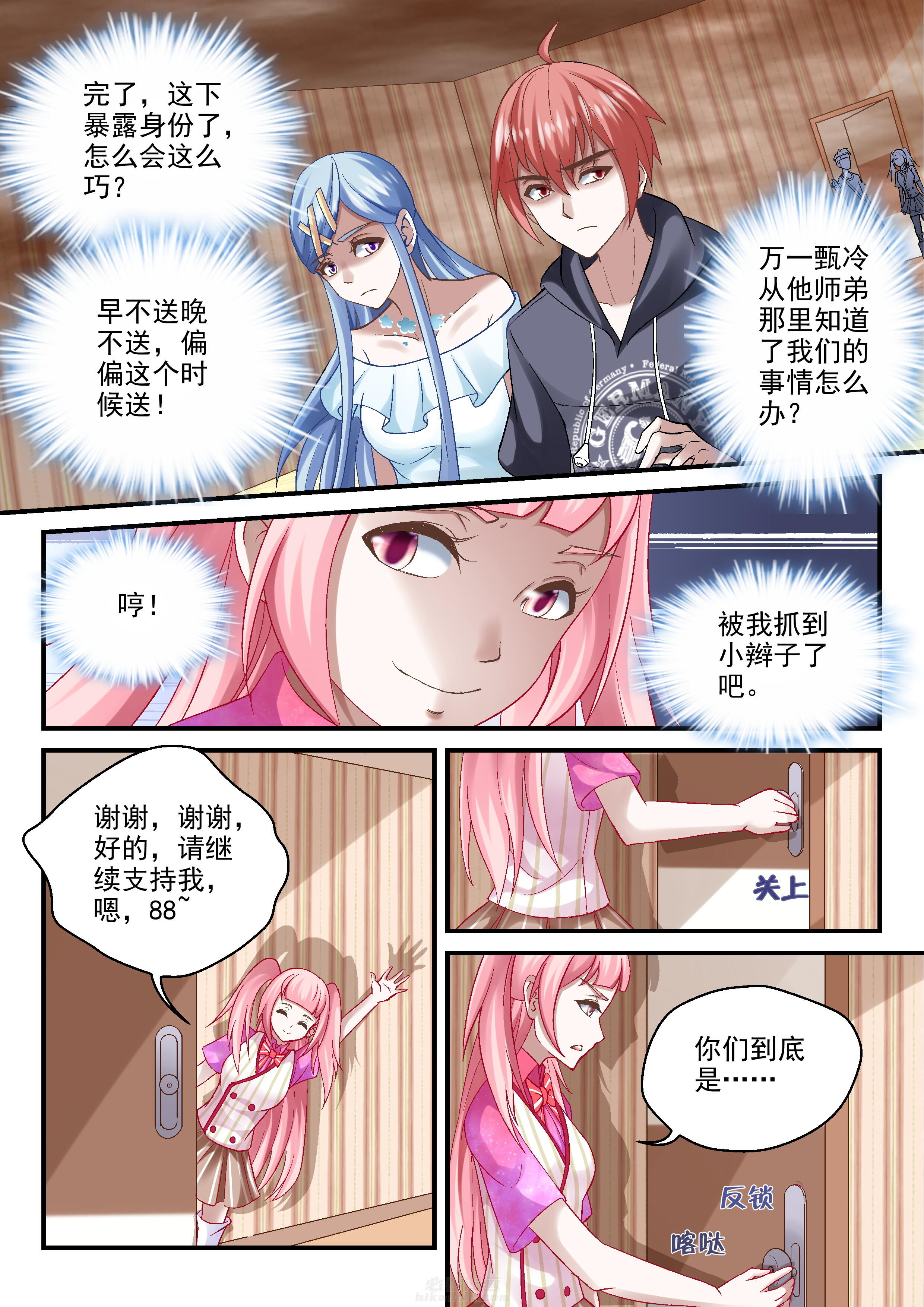 第5页