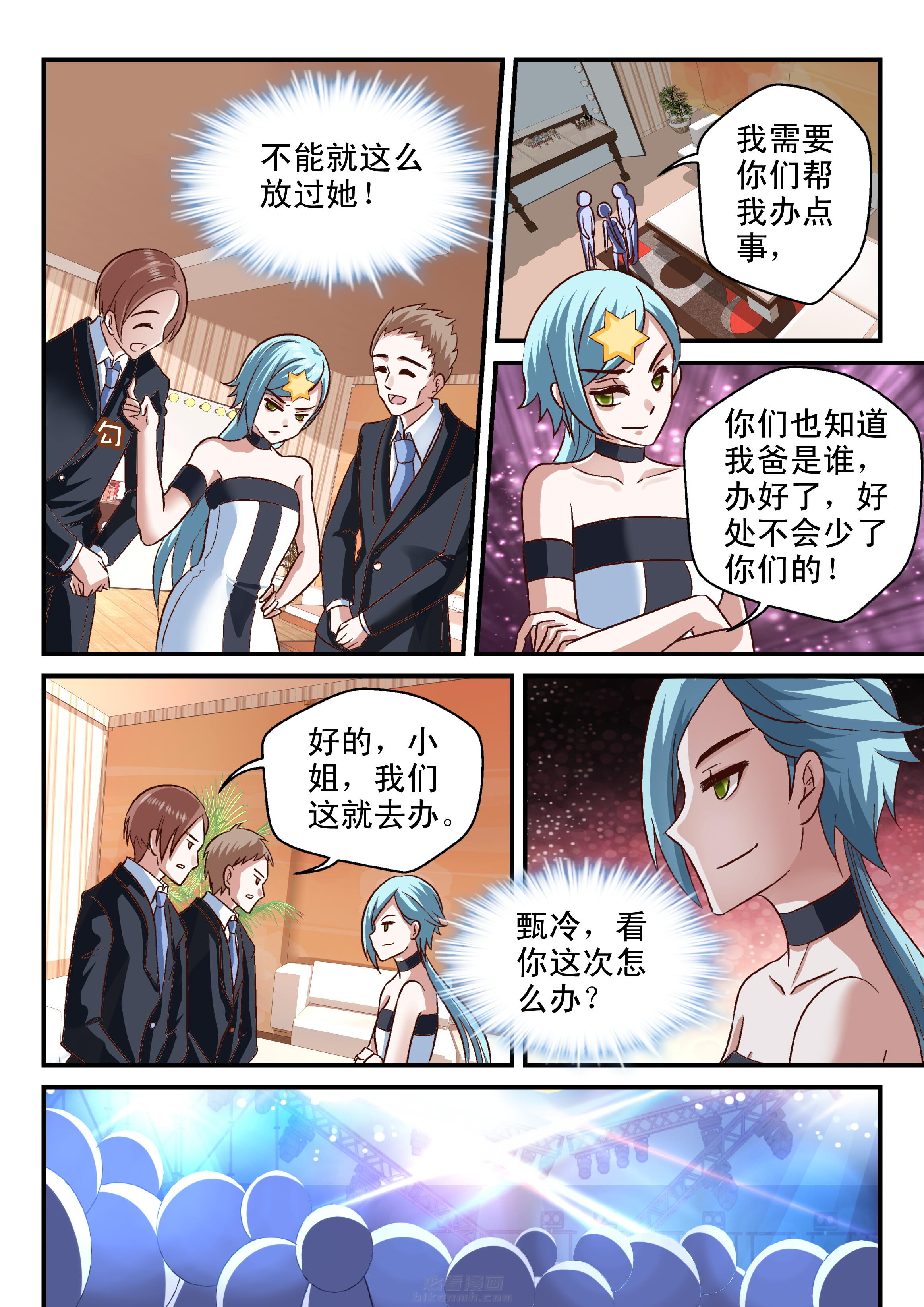第5页