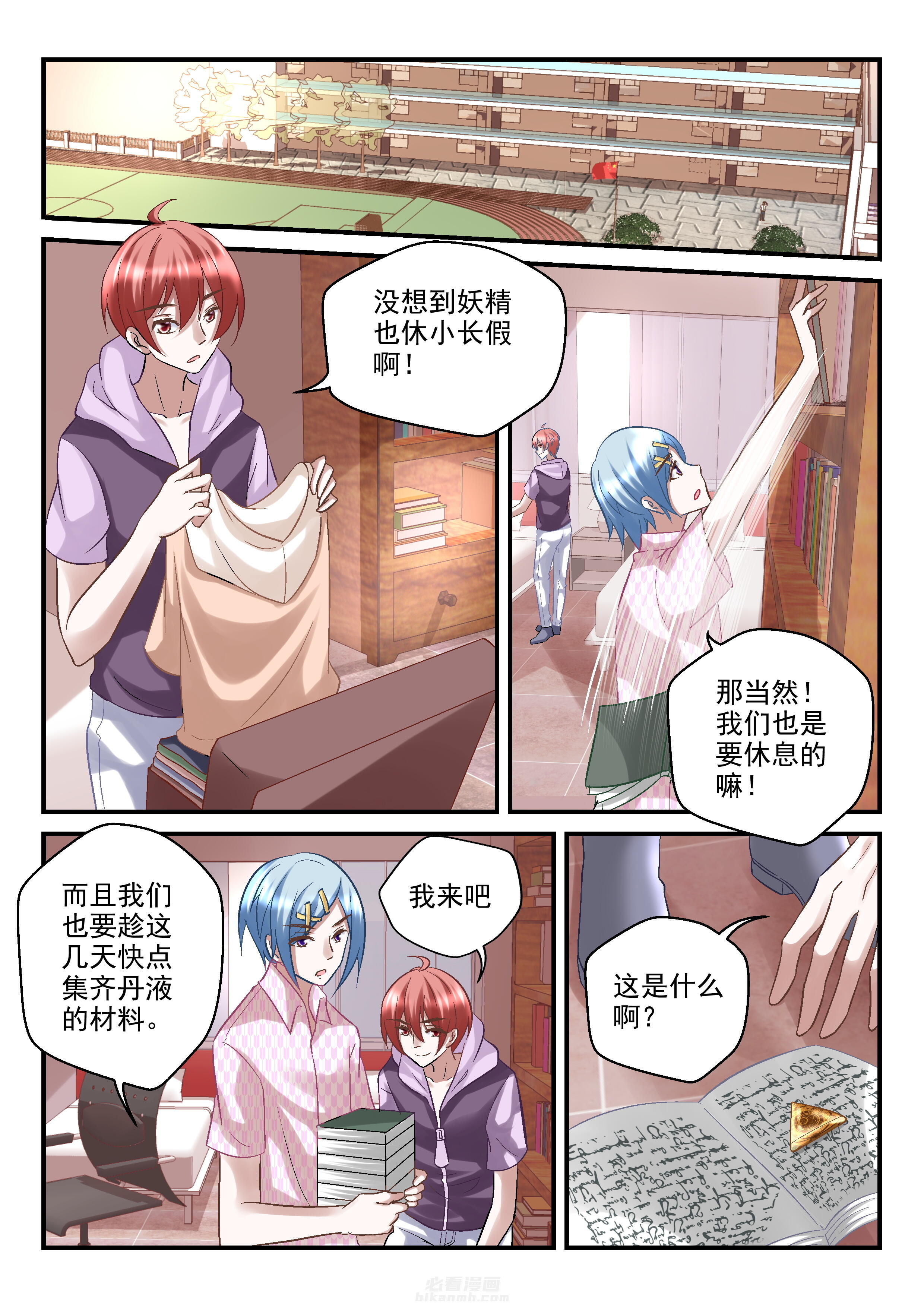 第1页