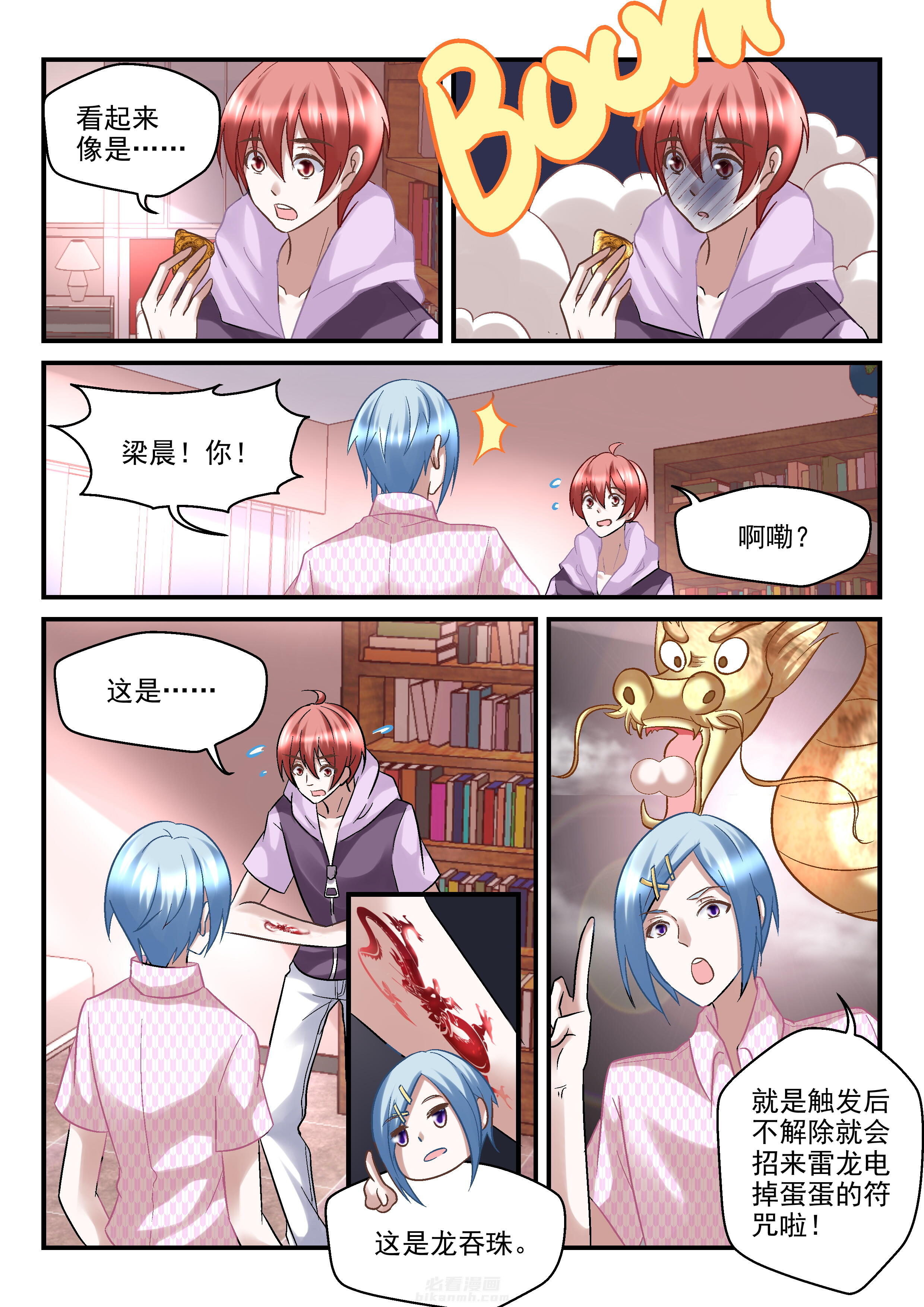 第2页
