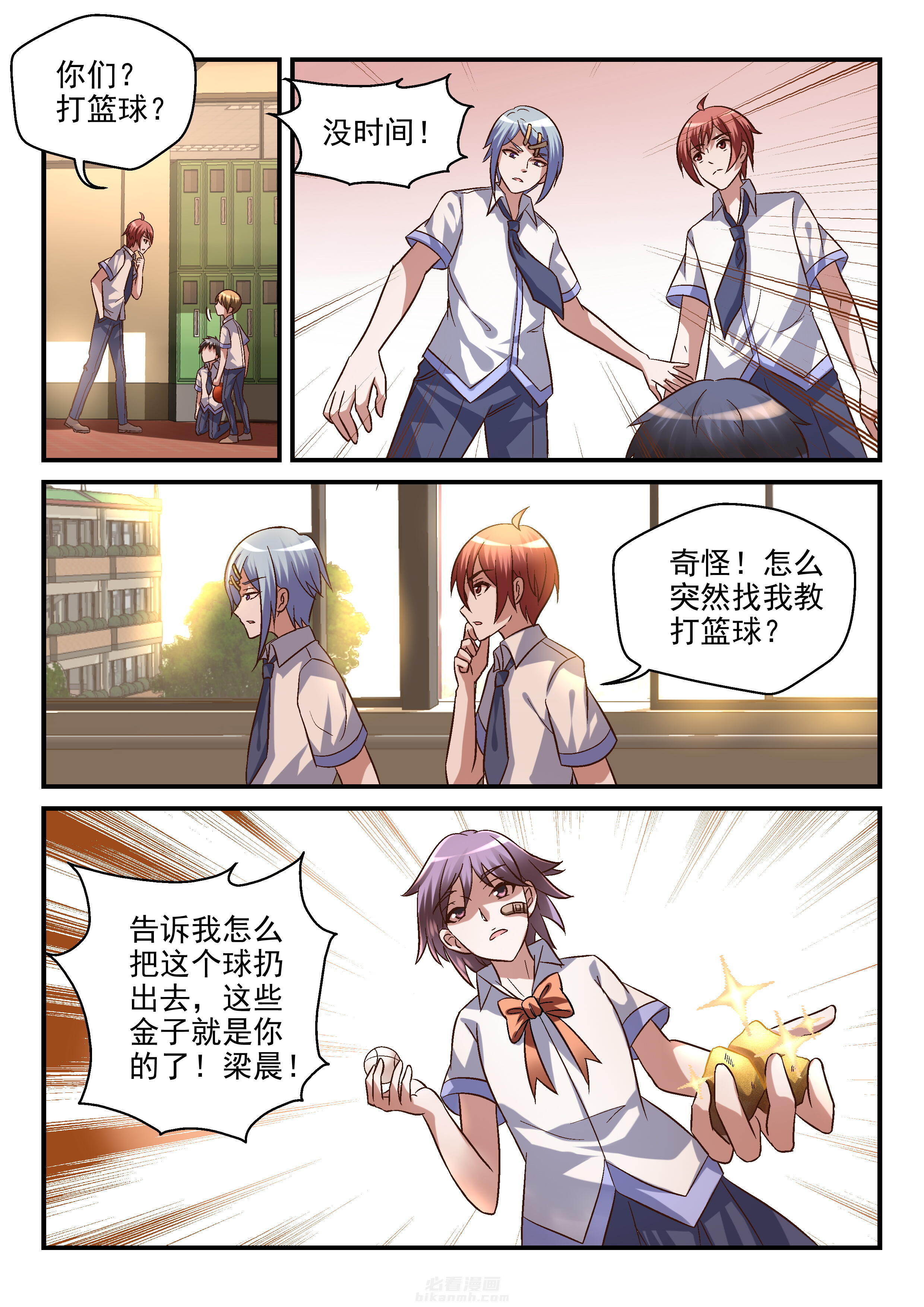 第7页
