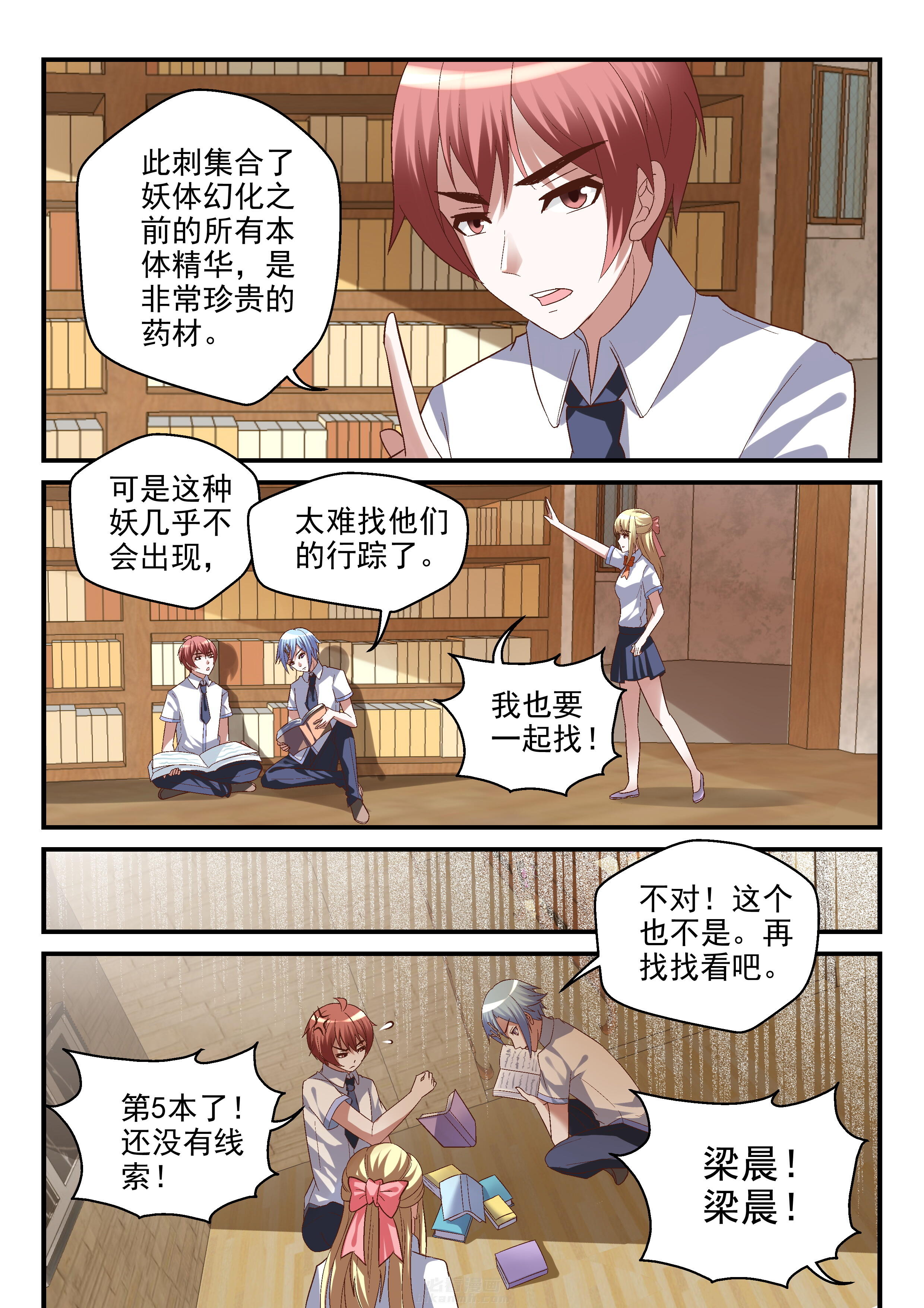 第4页