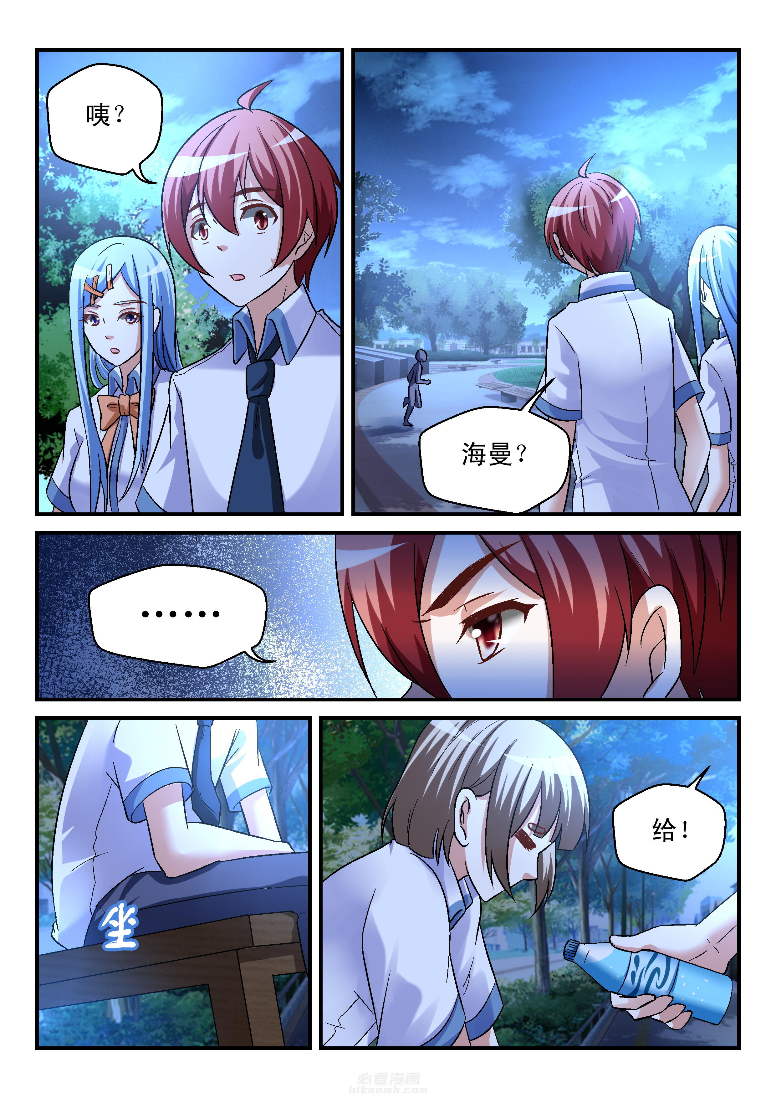 第3页