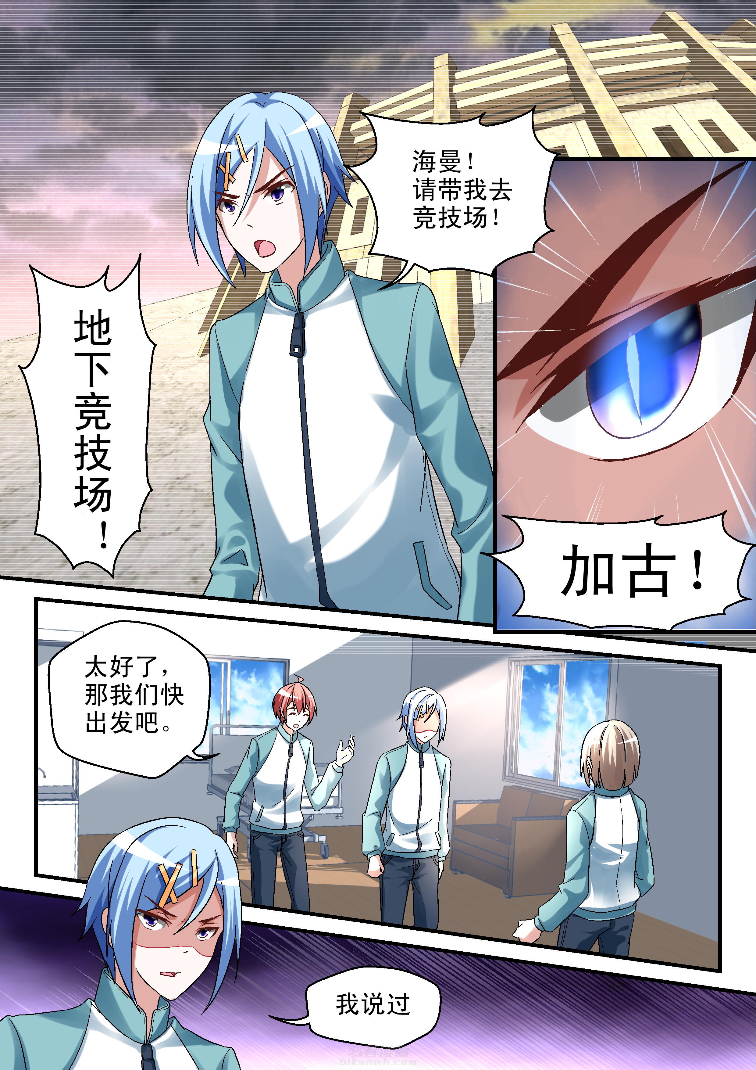 第2页