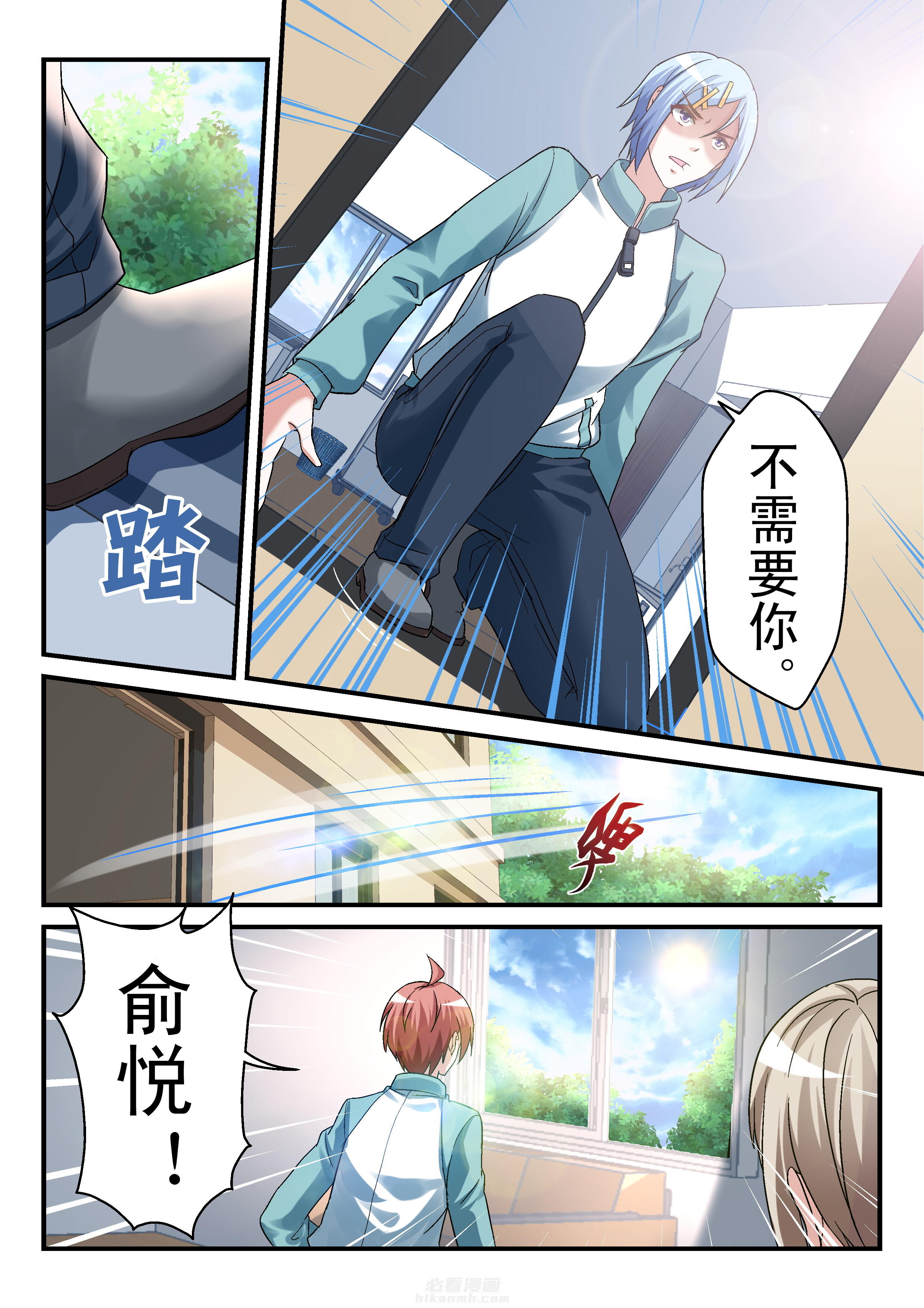 第3页