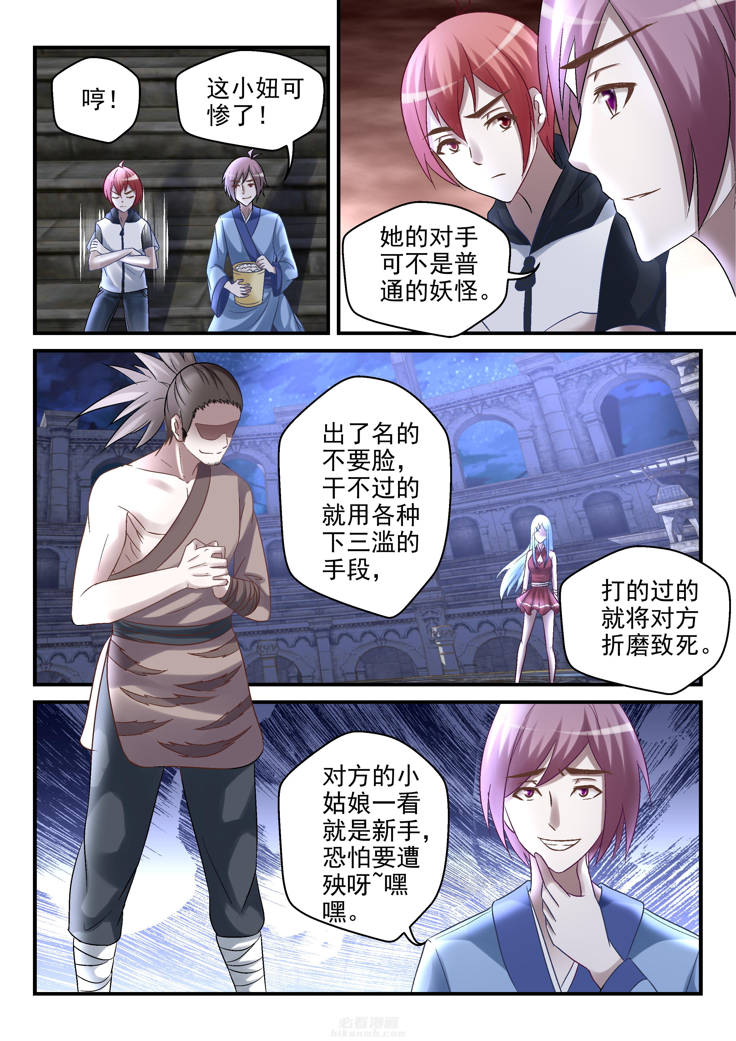 第4页