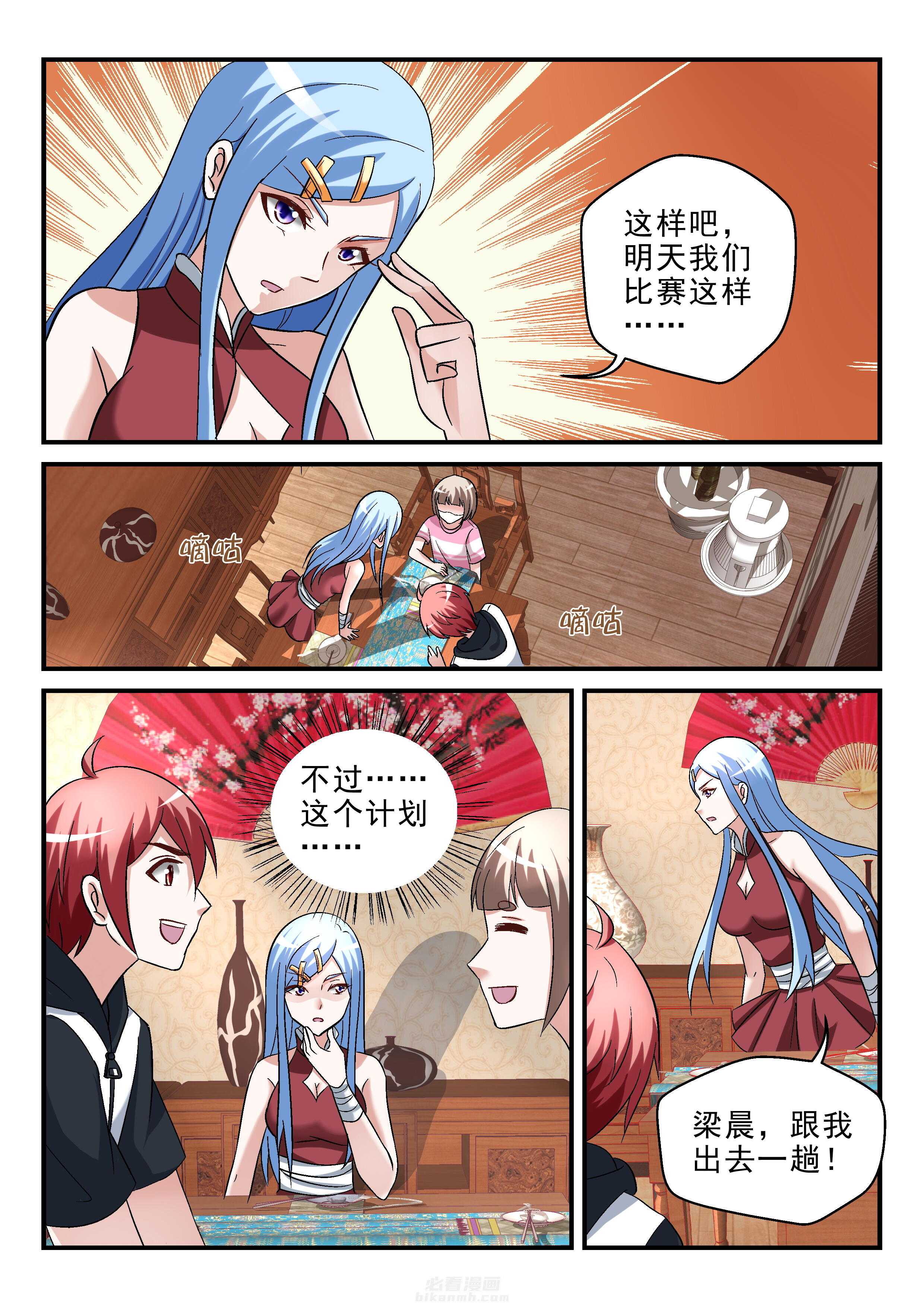第3页