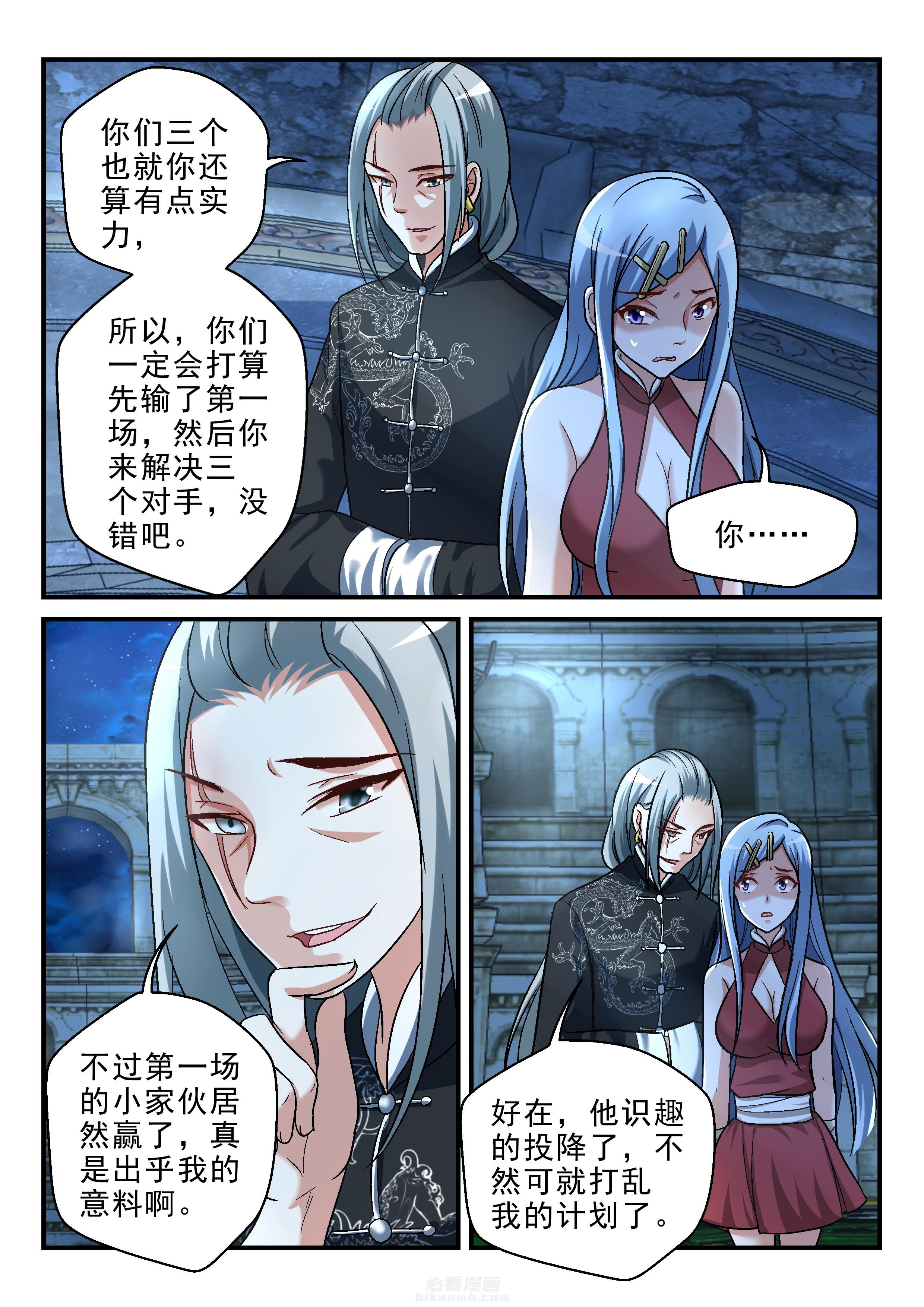 第3页
