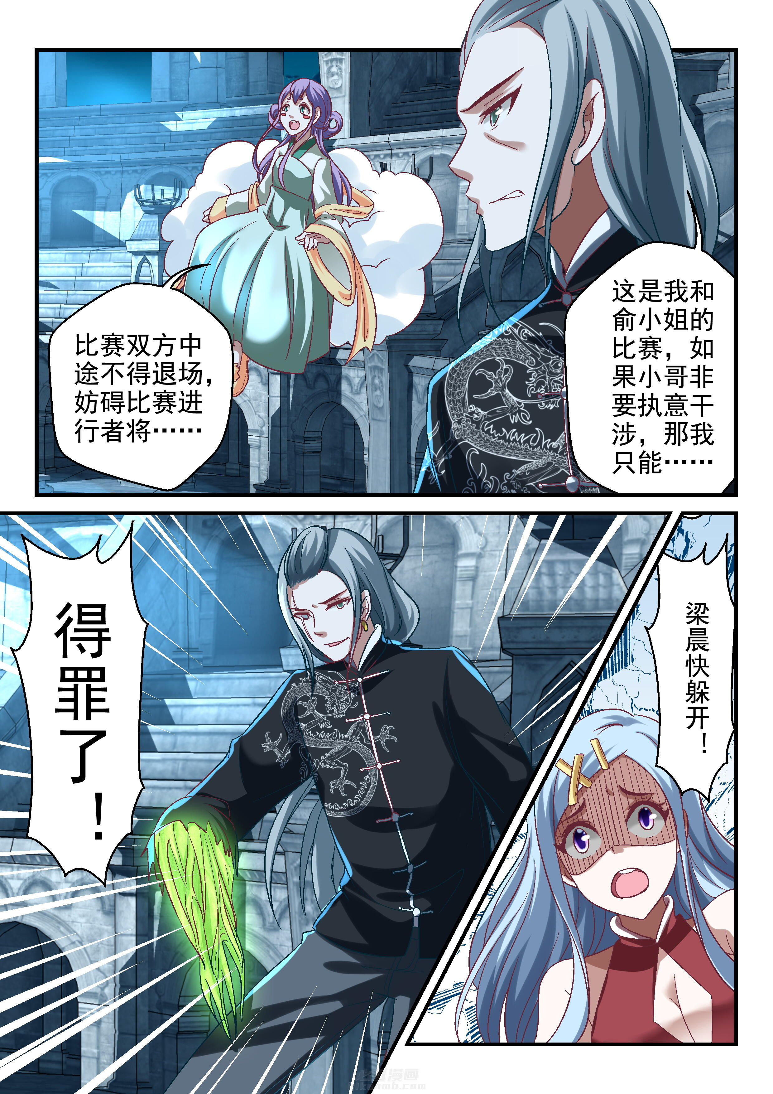 第6页