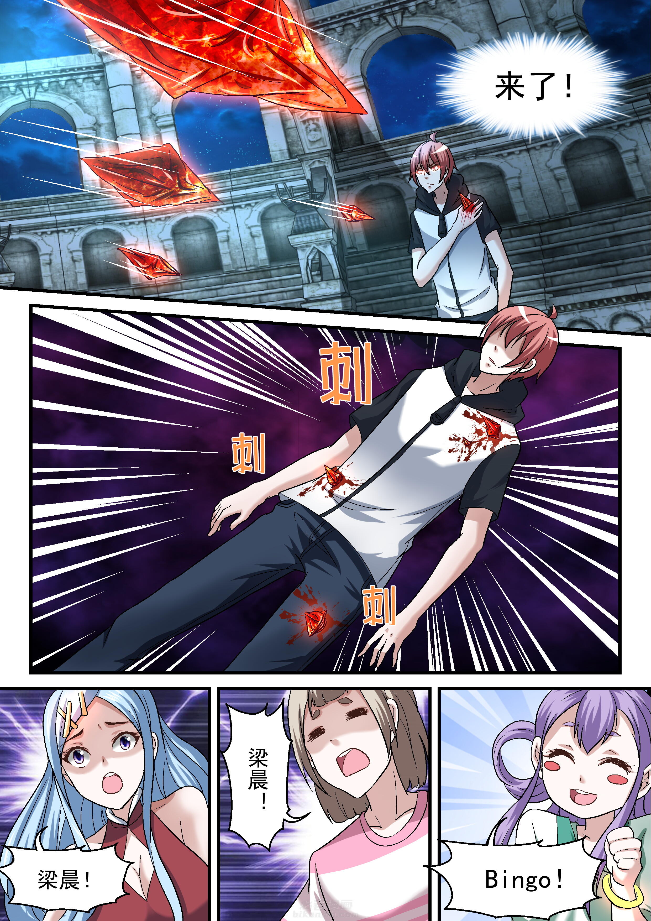 第4页