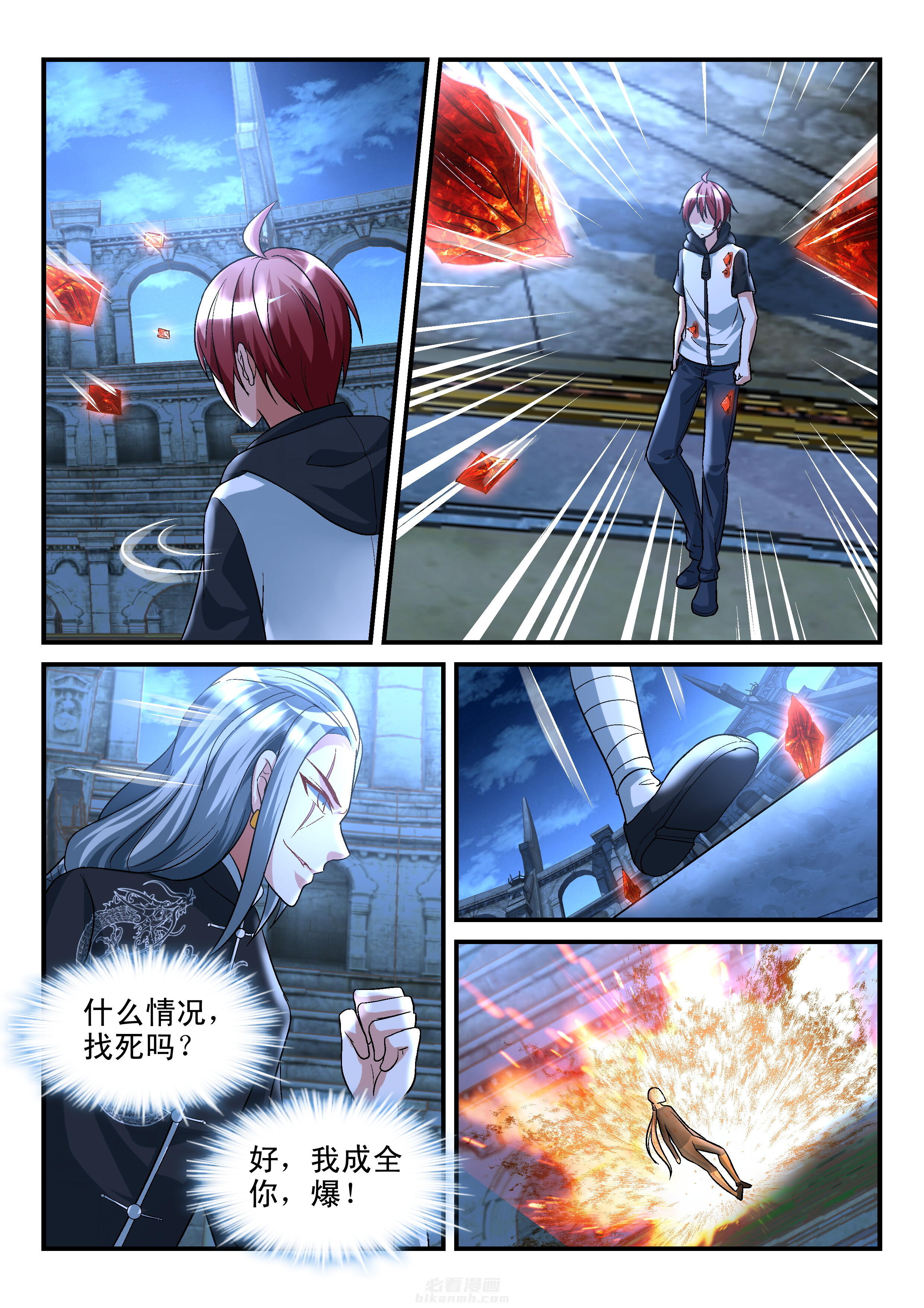 第2页