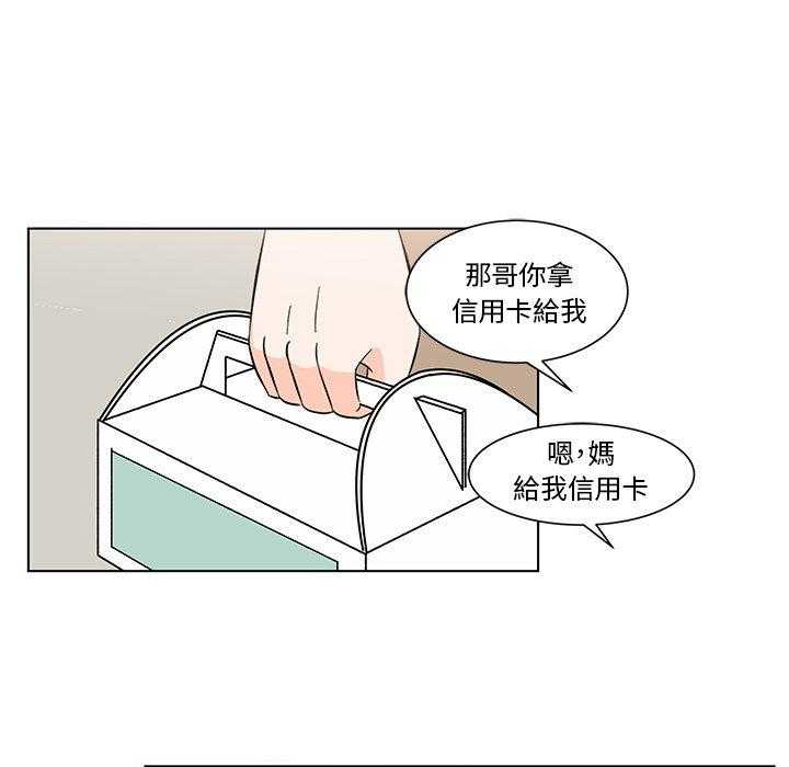 第68页