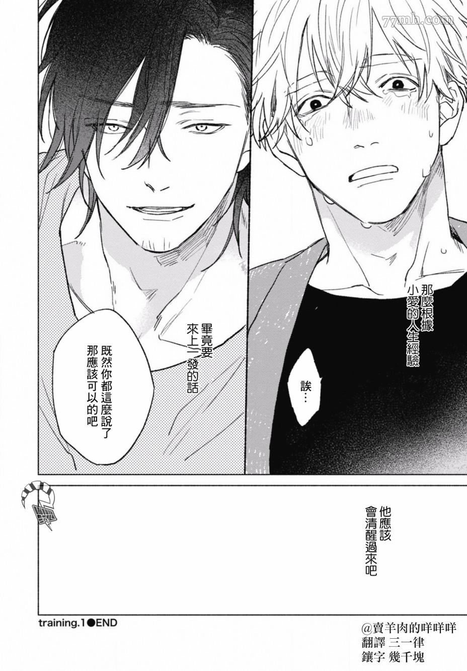 第31页