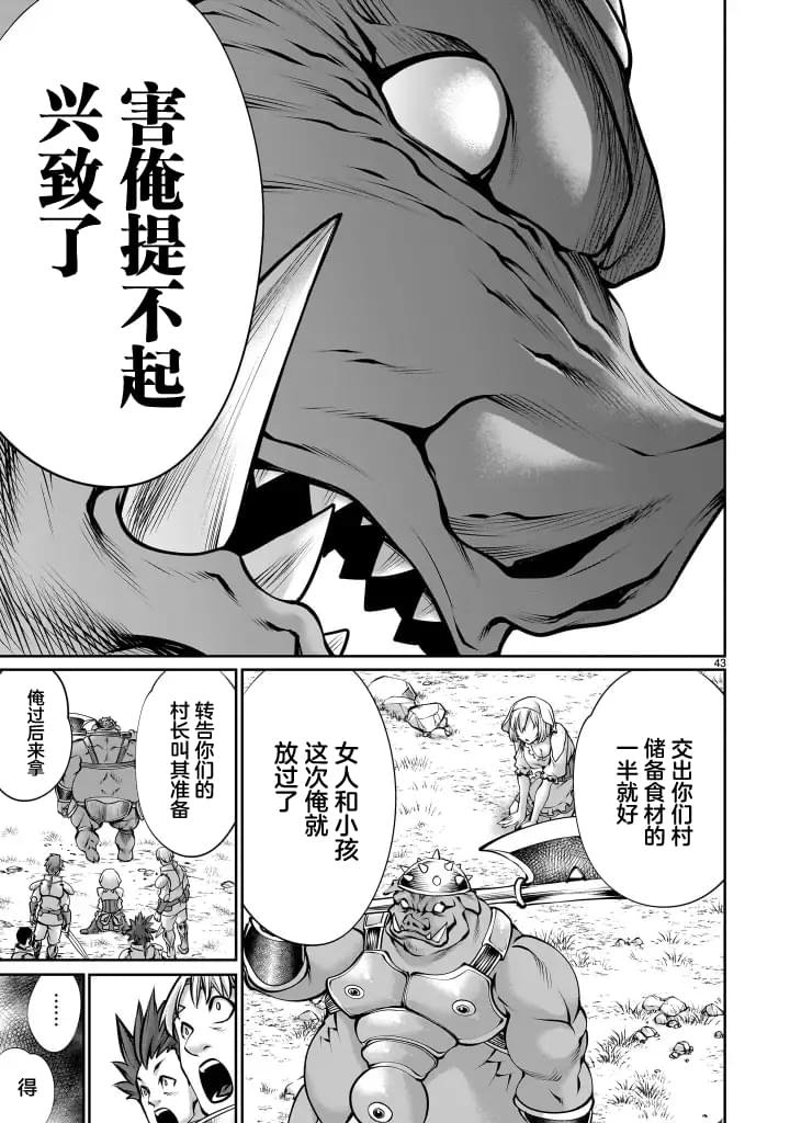 第43页