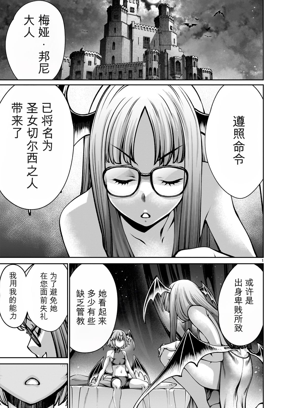 第1页