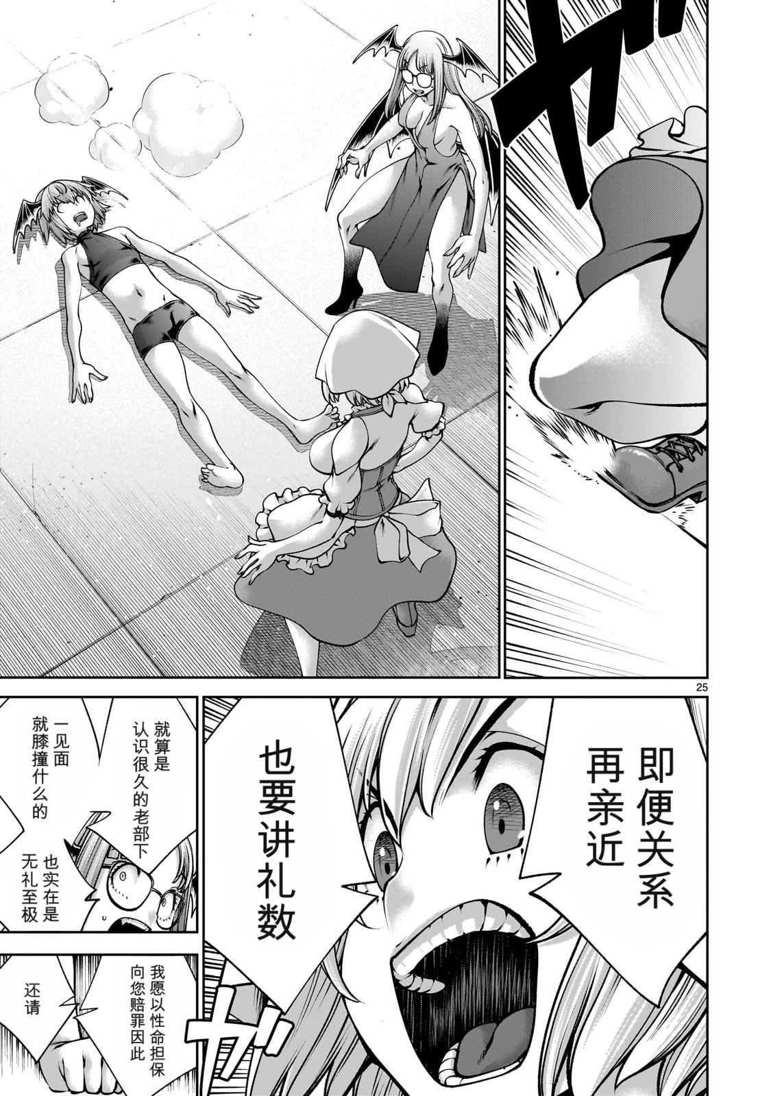 第24页